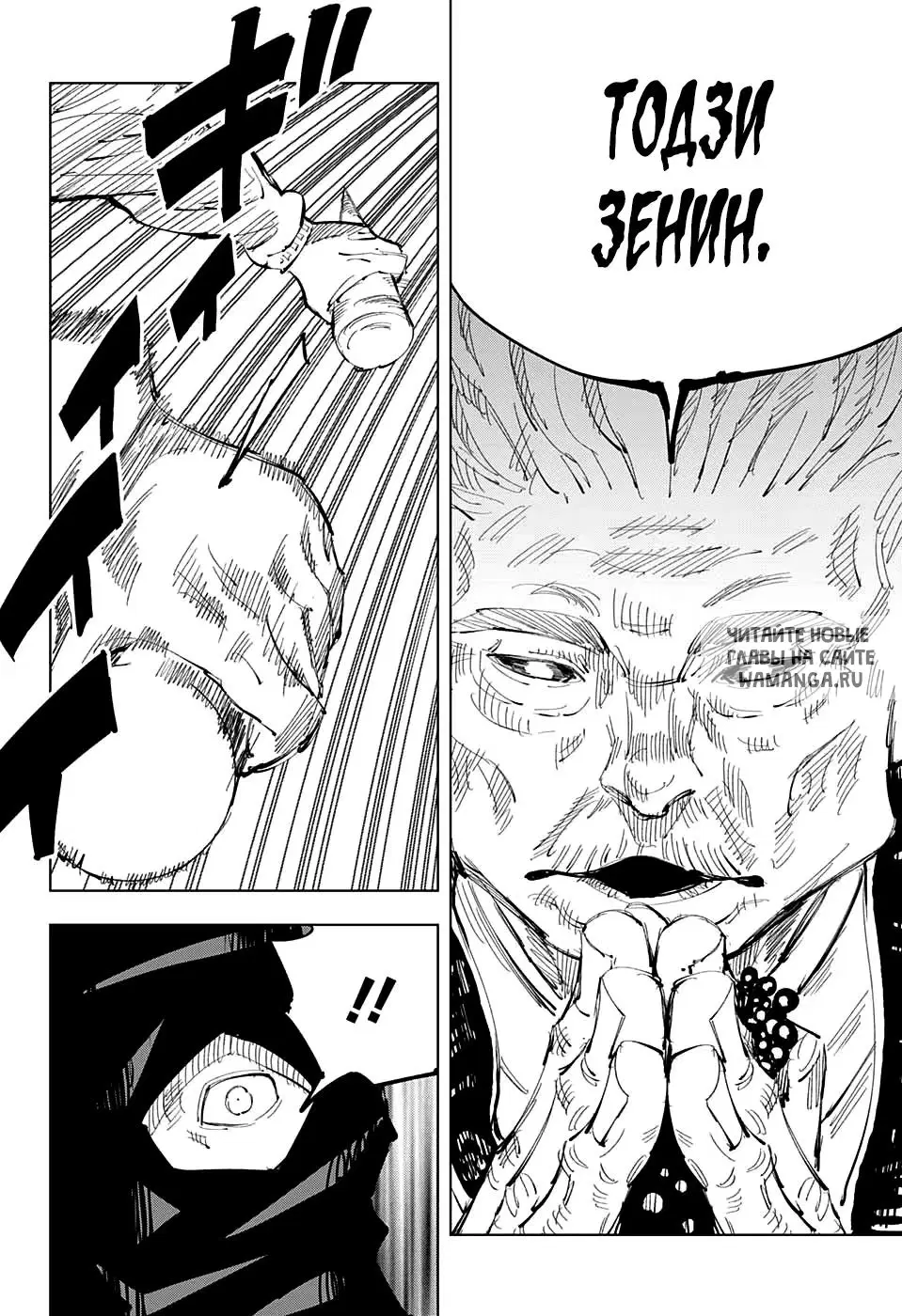 Page 18.000