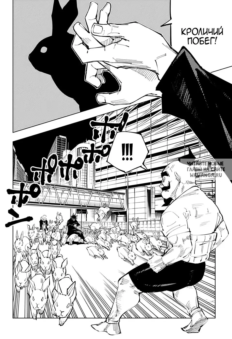 Page 18.000