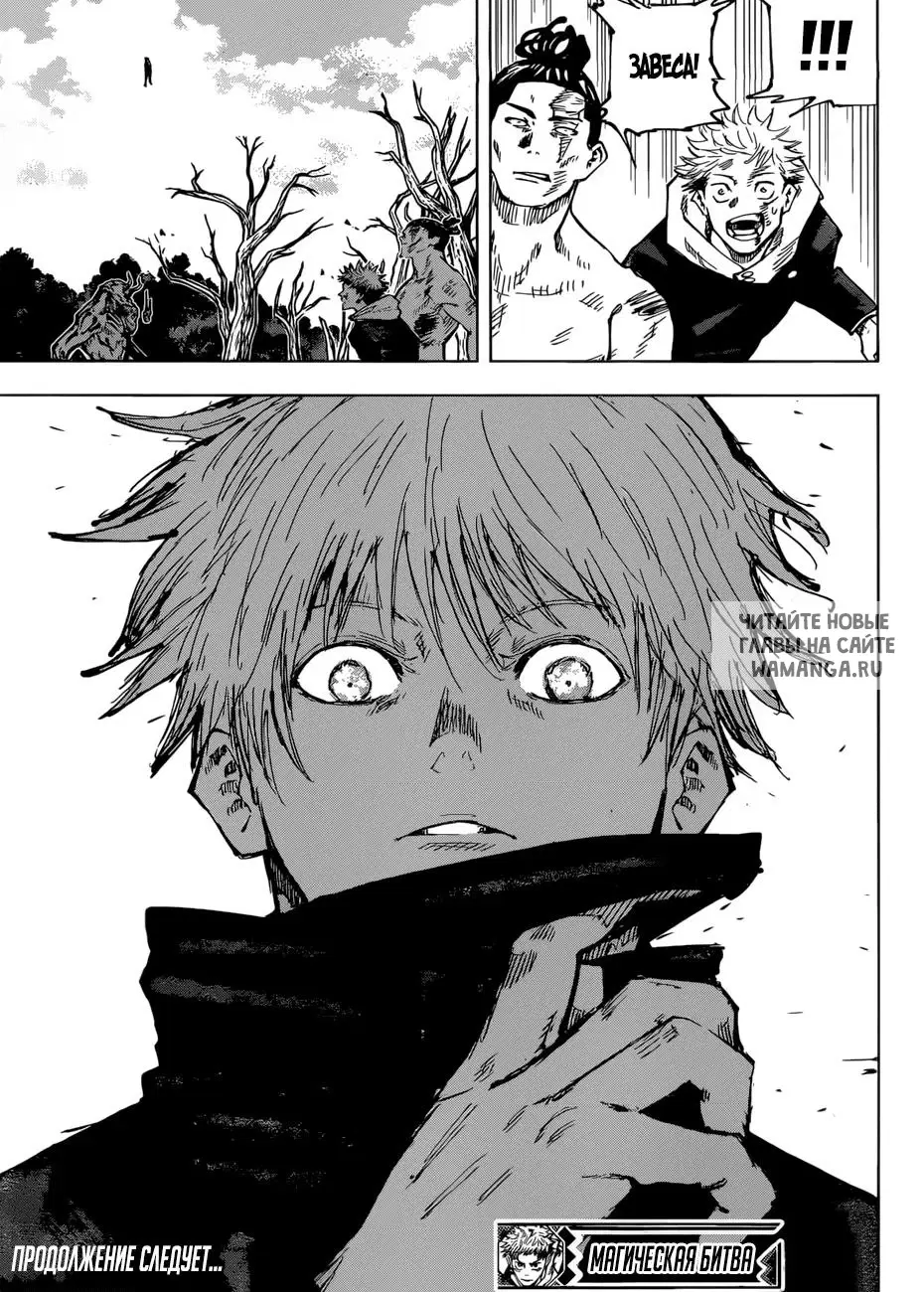 Page 18.000