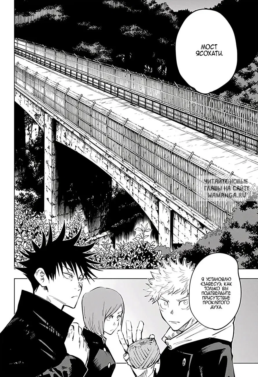 Page 18.000