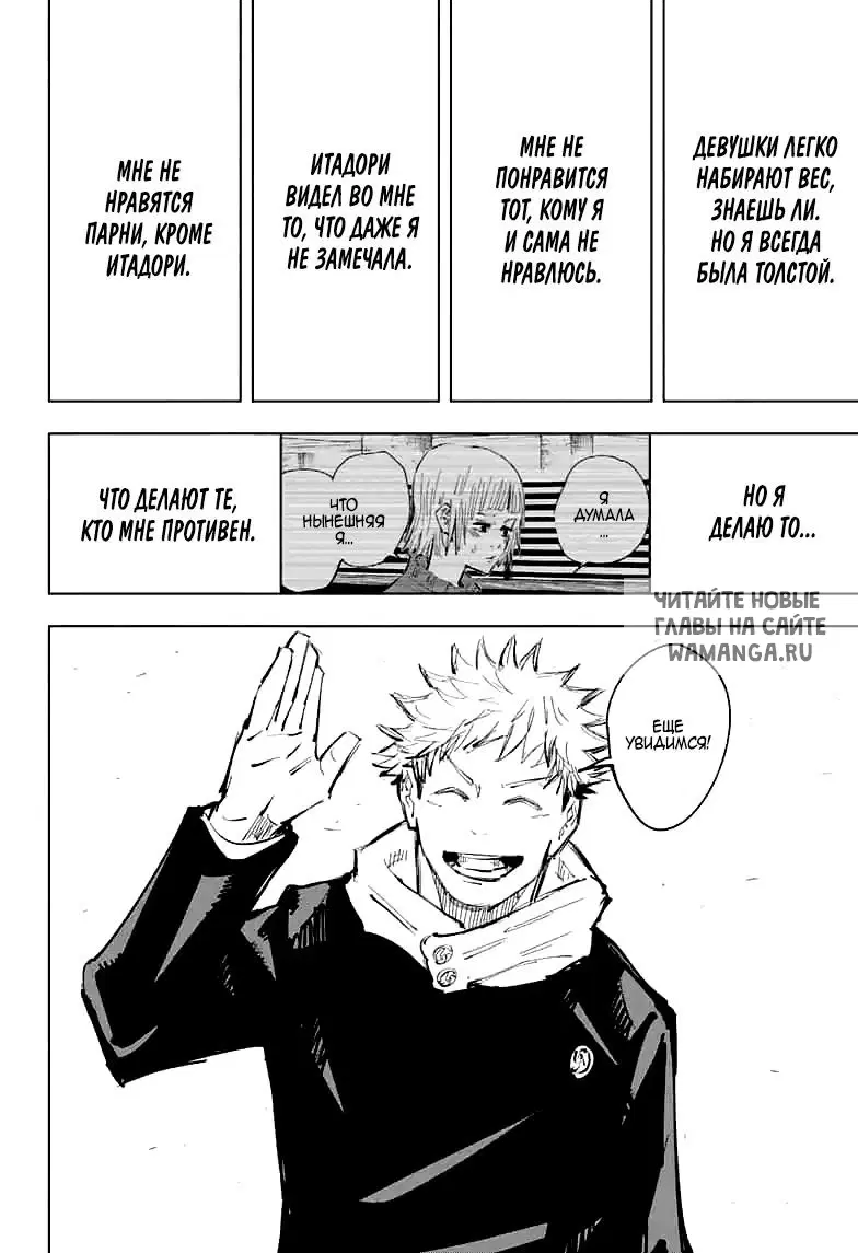 Page 18.000