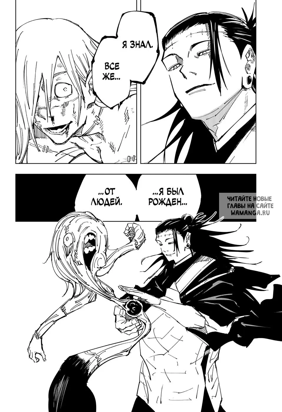 Page 18.000