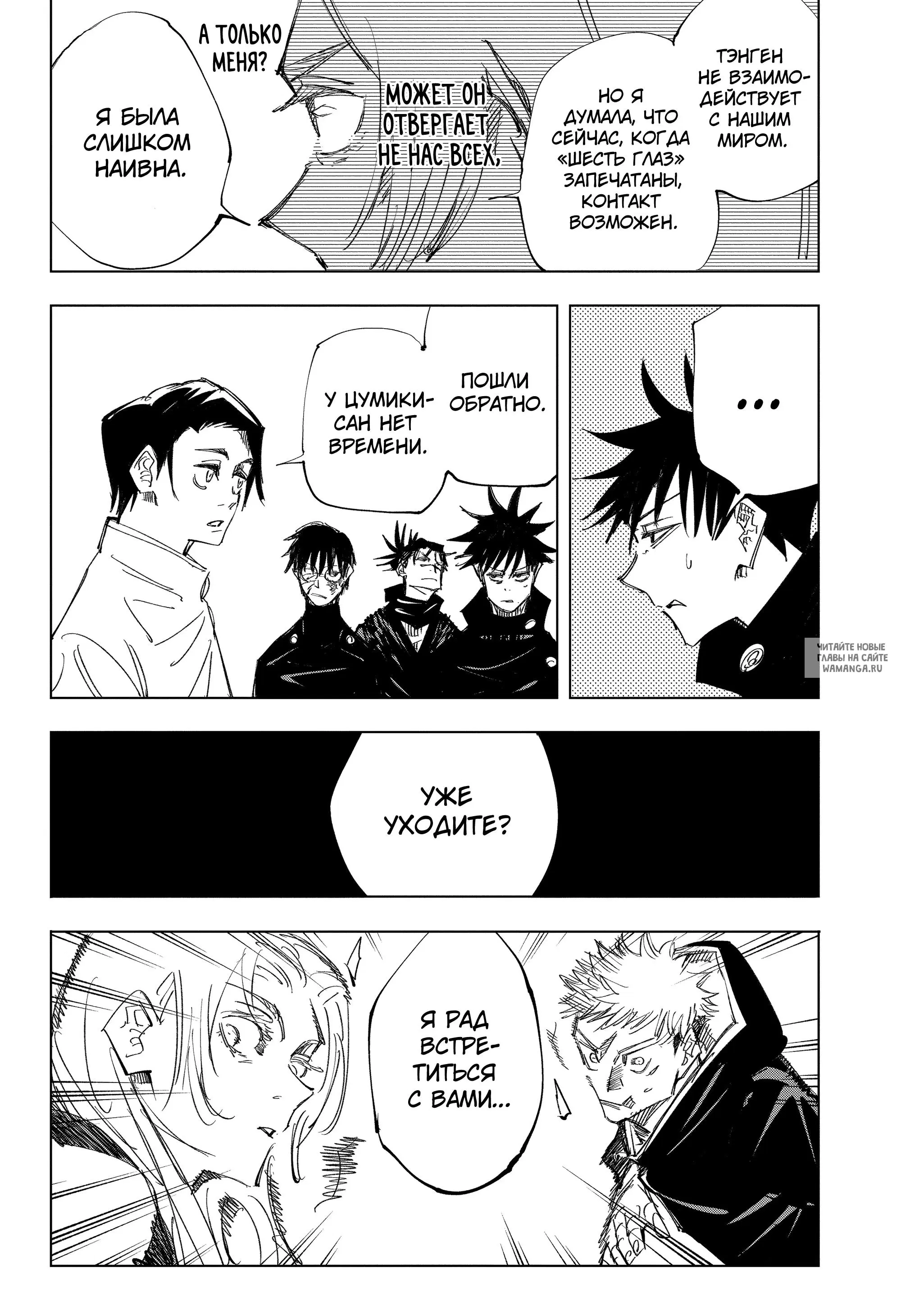 Page 18.000