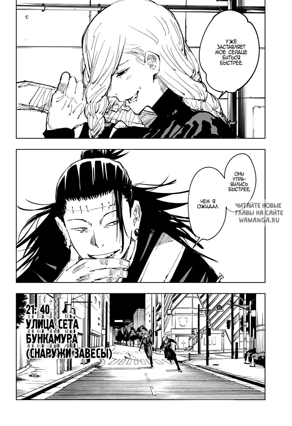 Page 18.000