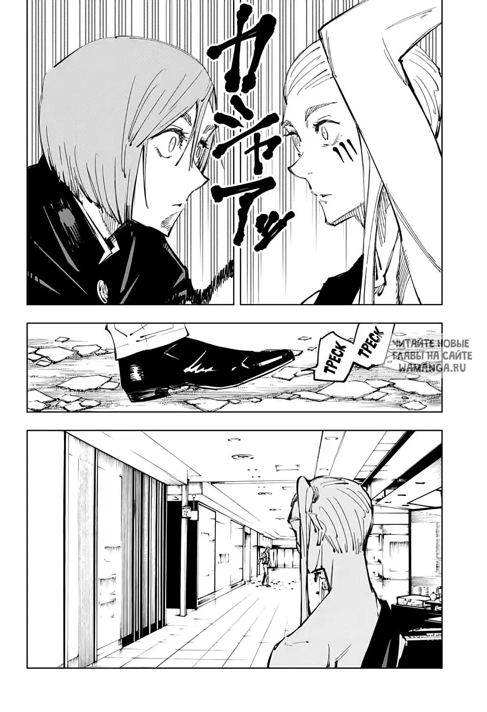 Page 18.000