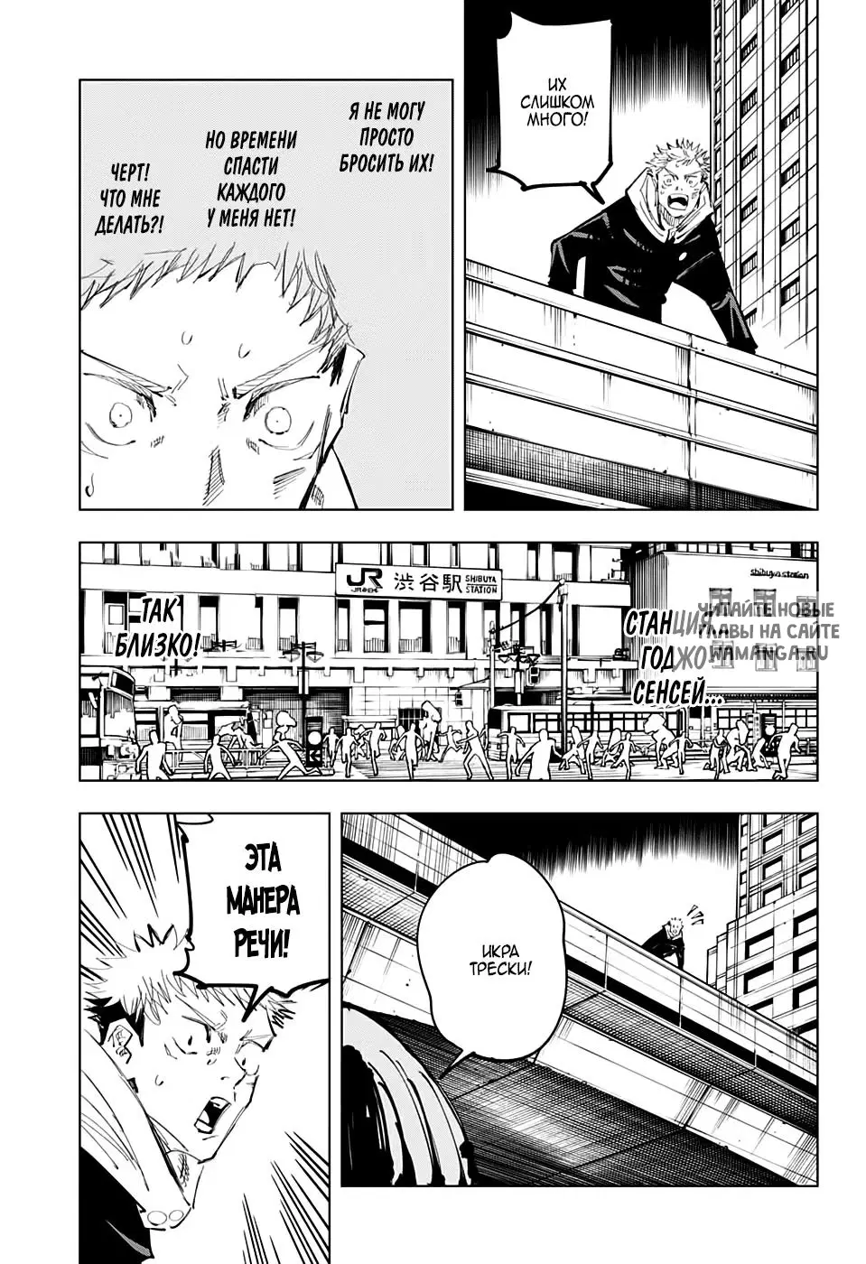 Page 18.000