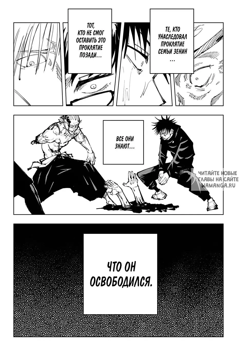 Page 18.000