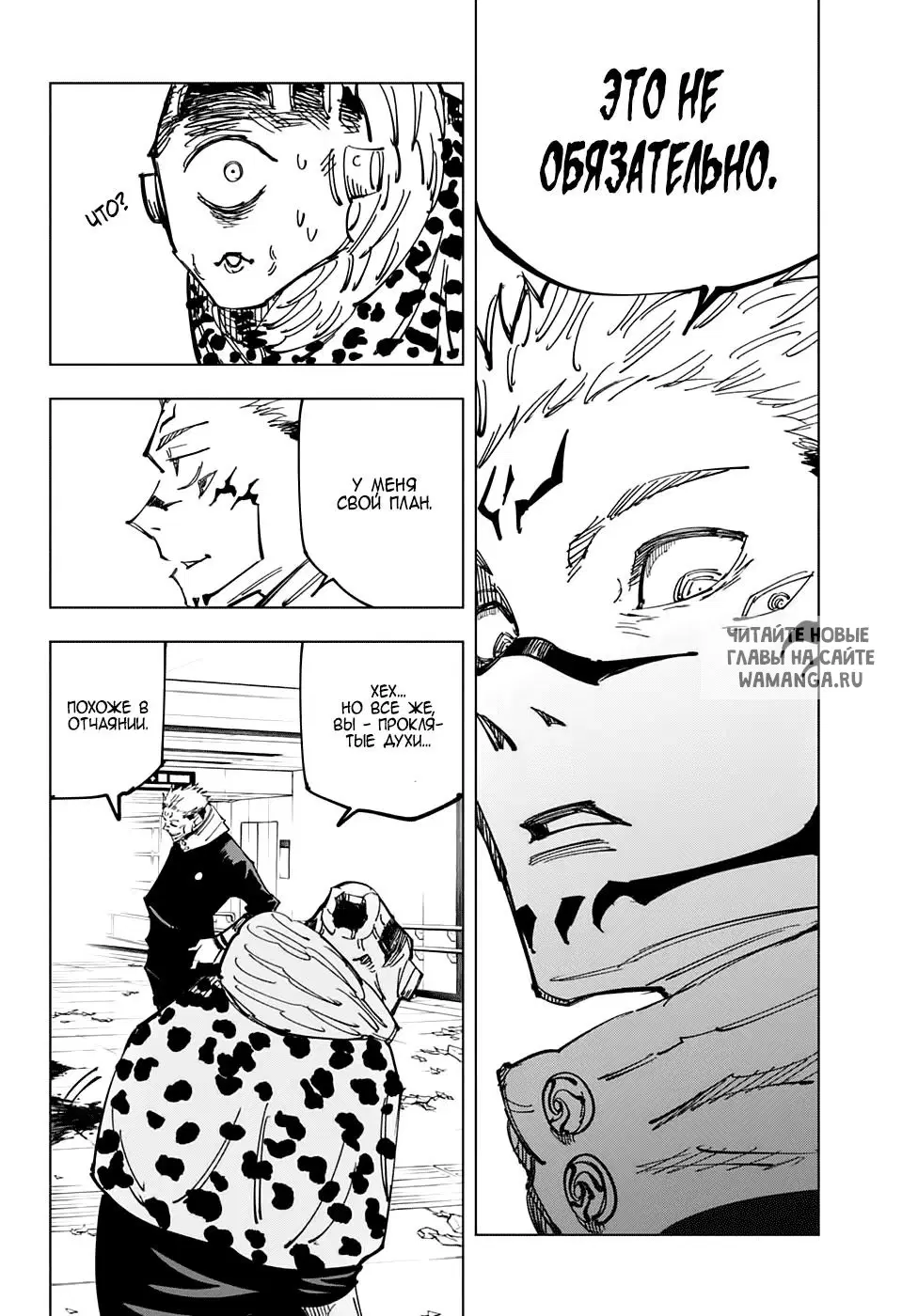 Page 18.000