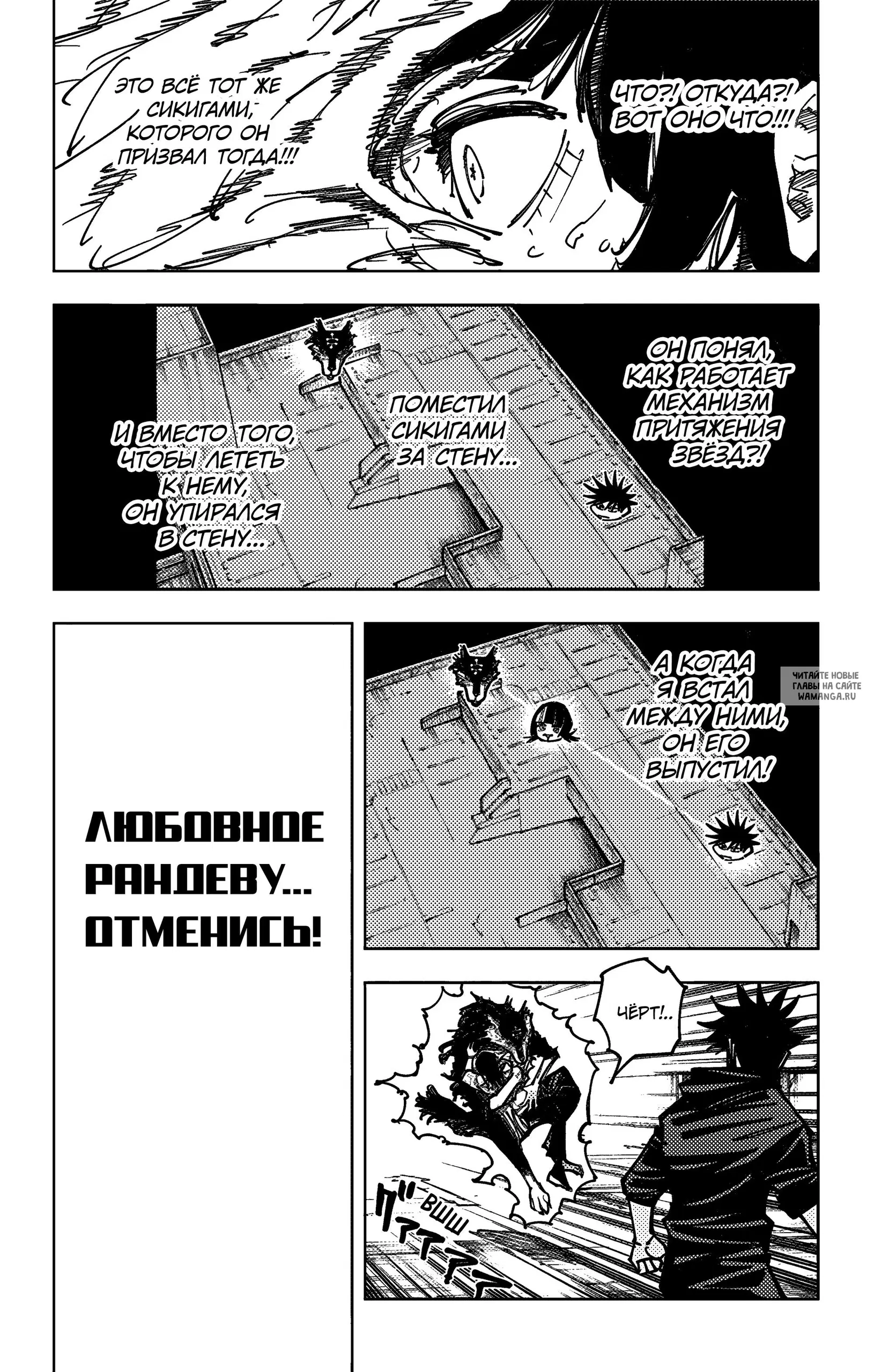 Page 18.000