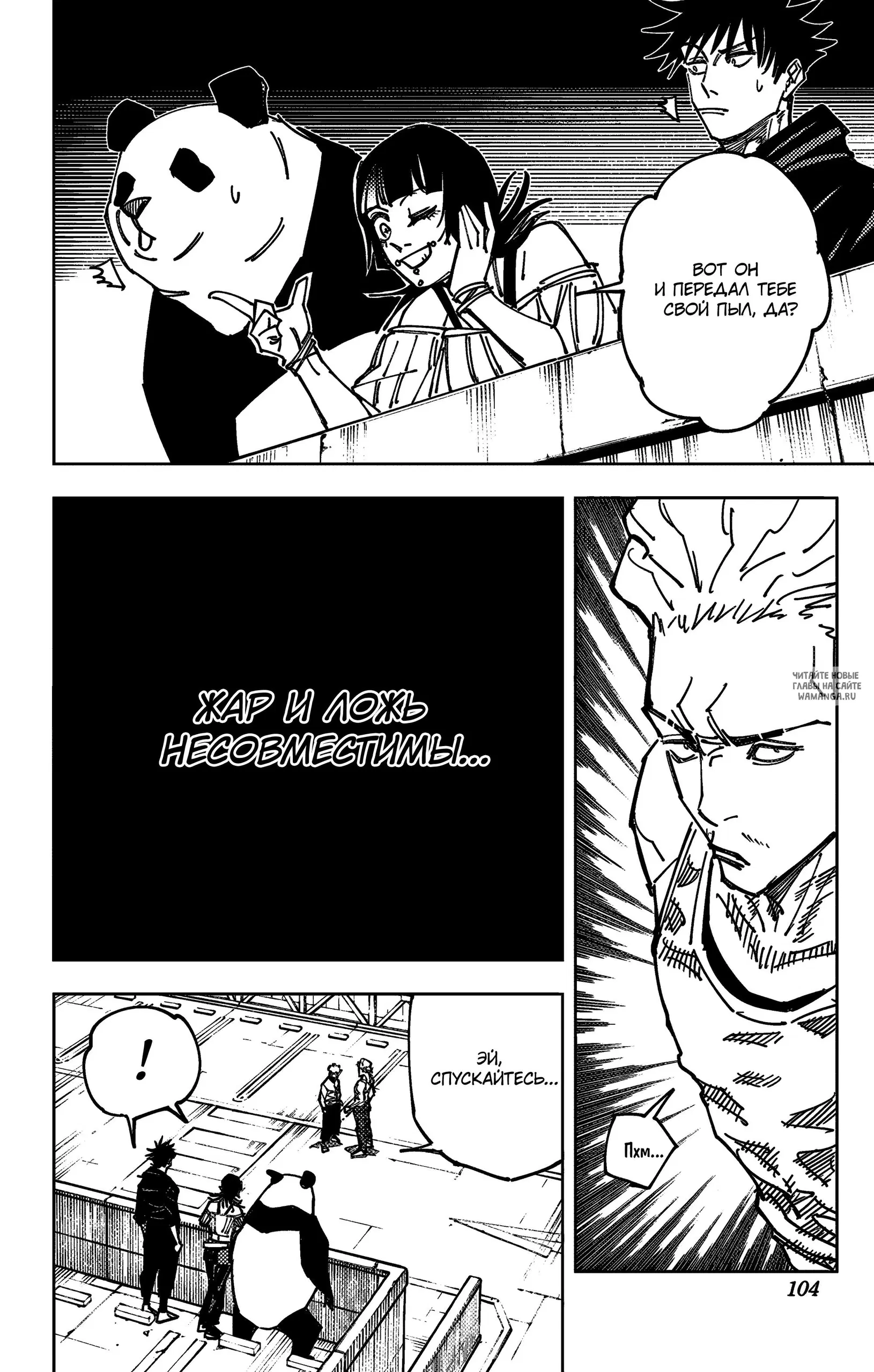 Page 18.000