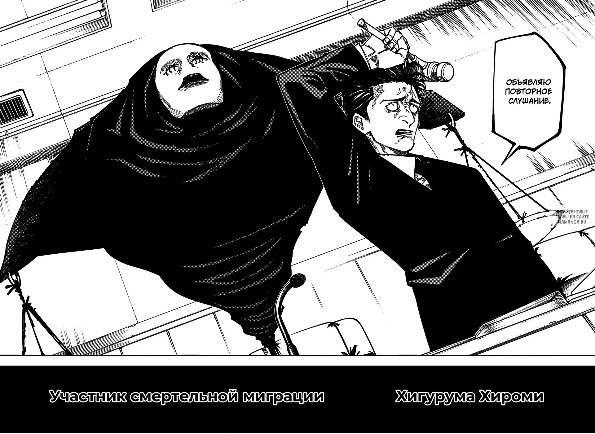 Page 18.000