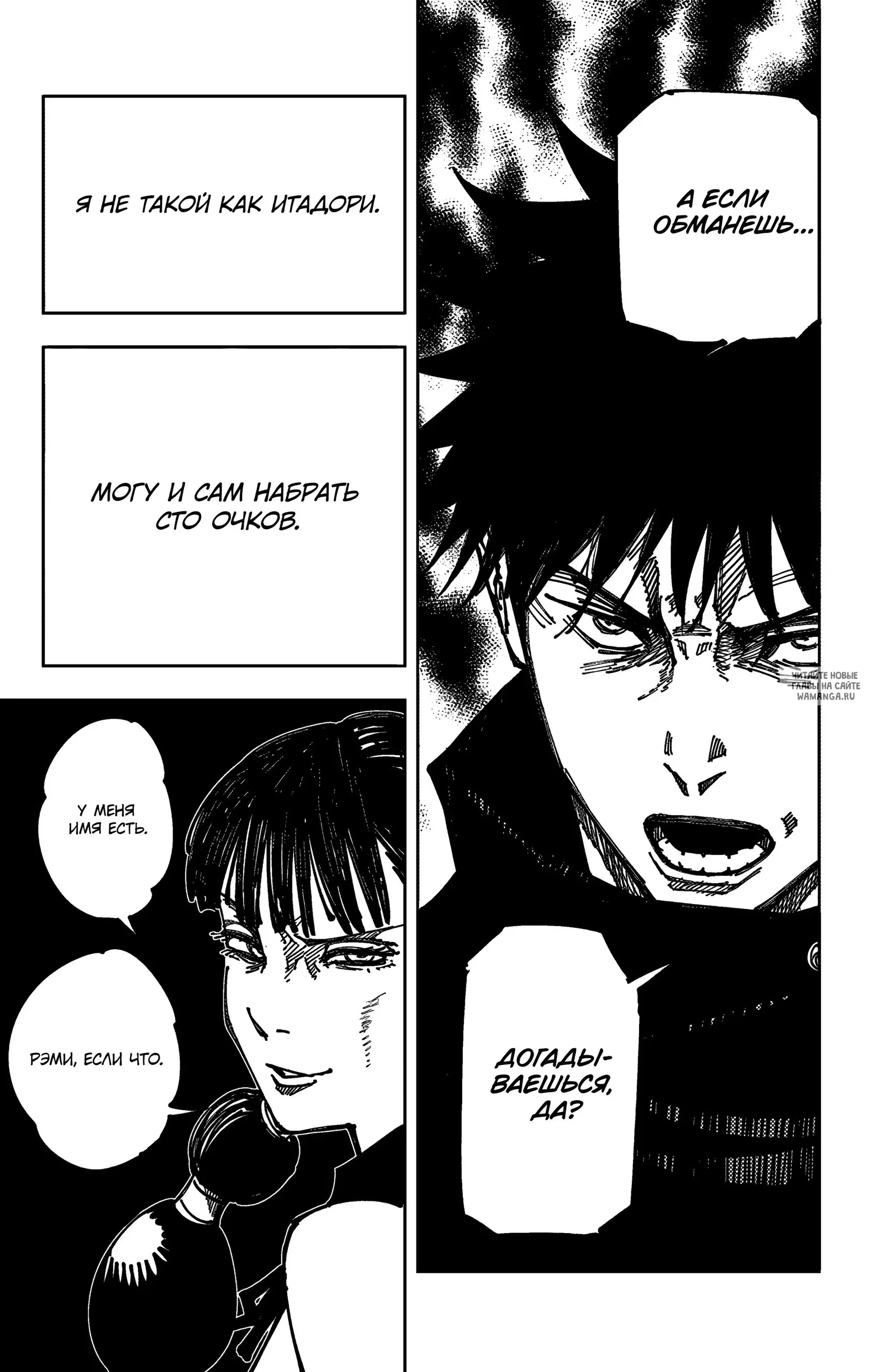 Page 18.000