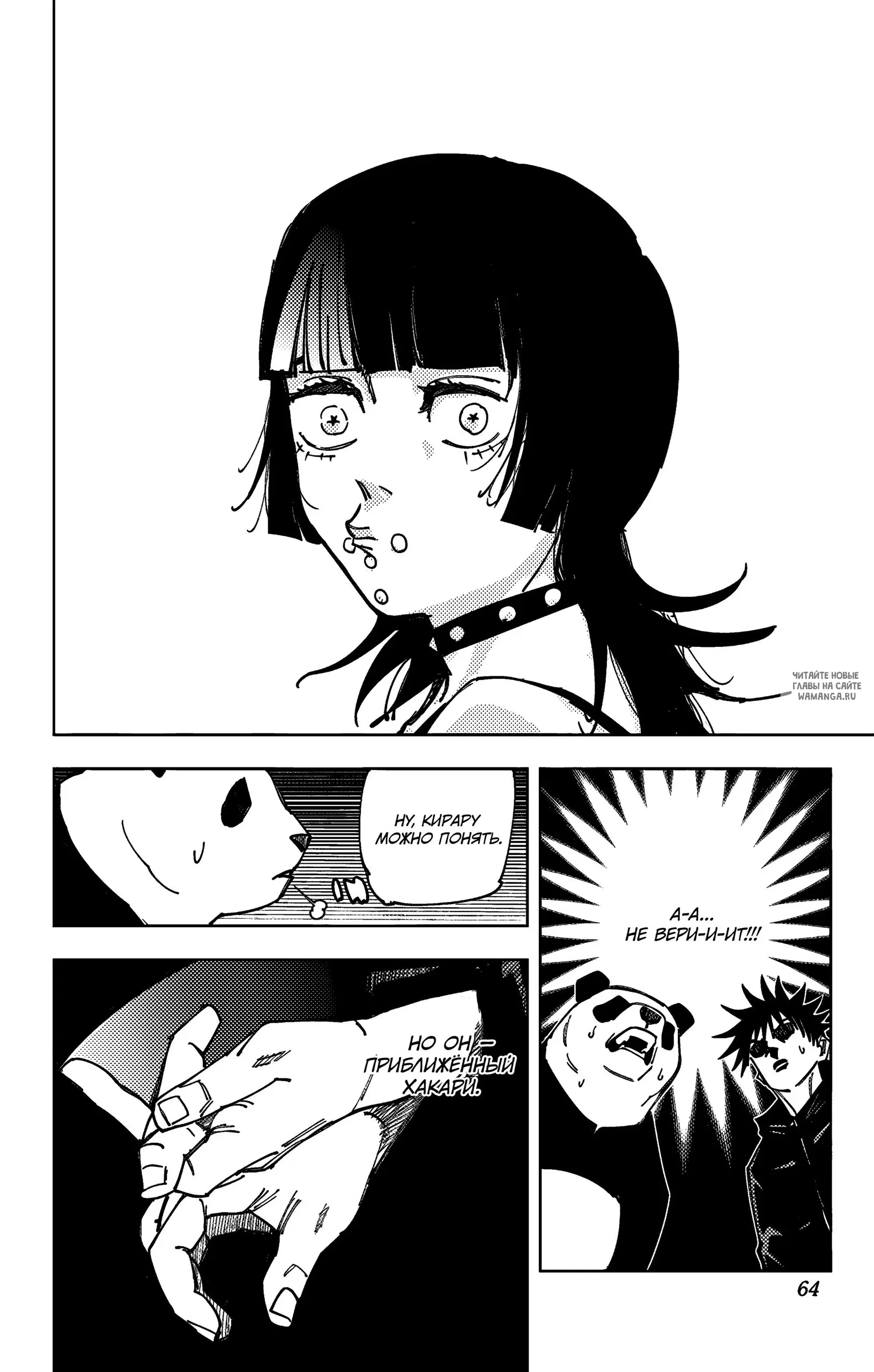 Page 18.000