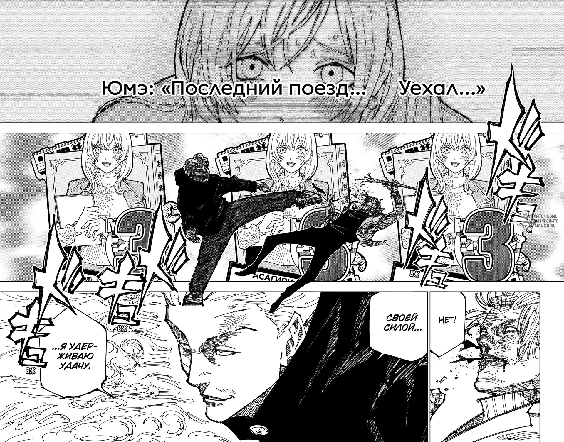 Page 18.000