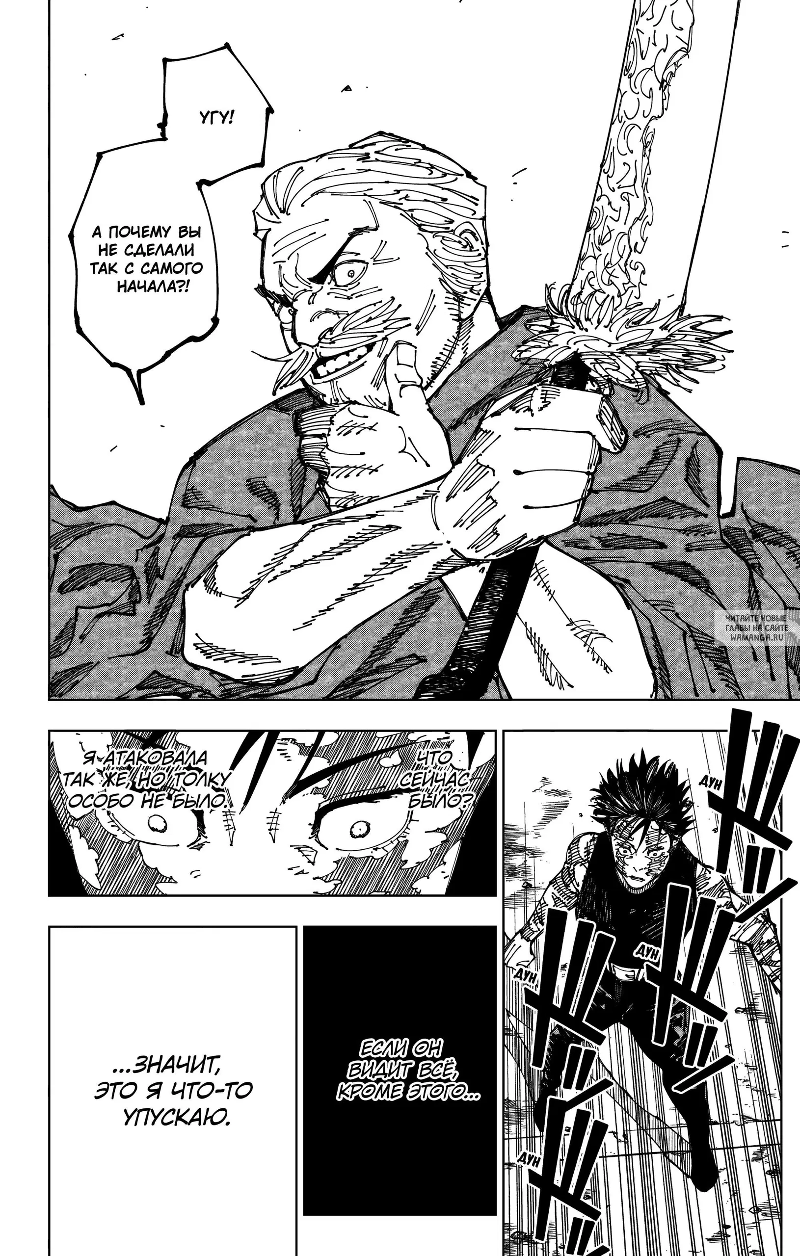 Page 18.000