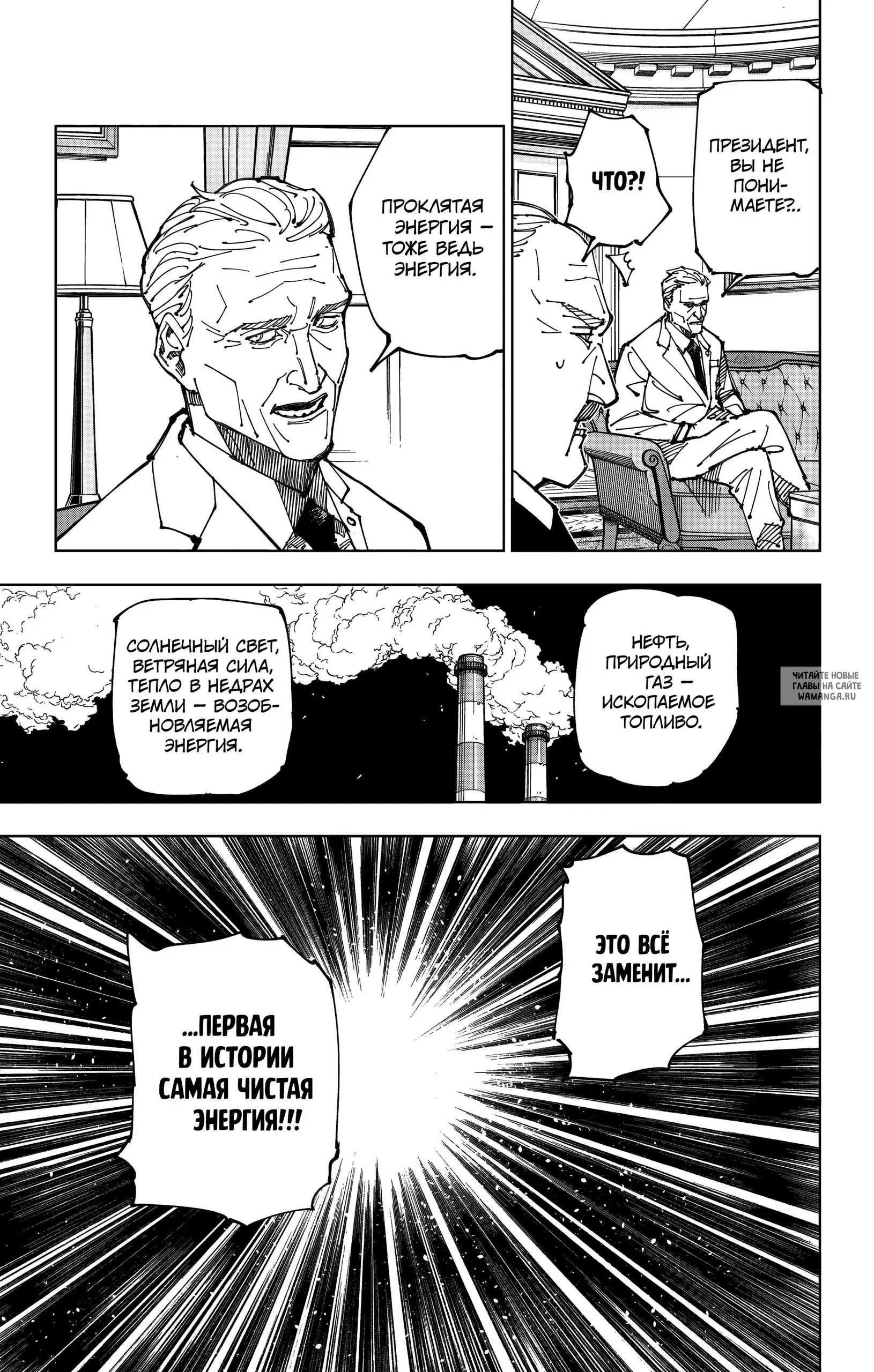 Page 18.000