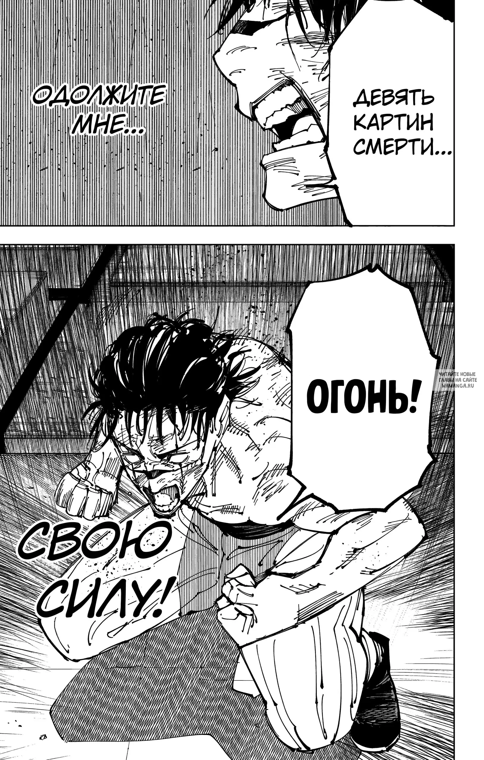 Page 18.000