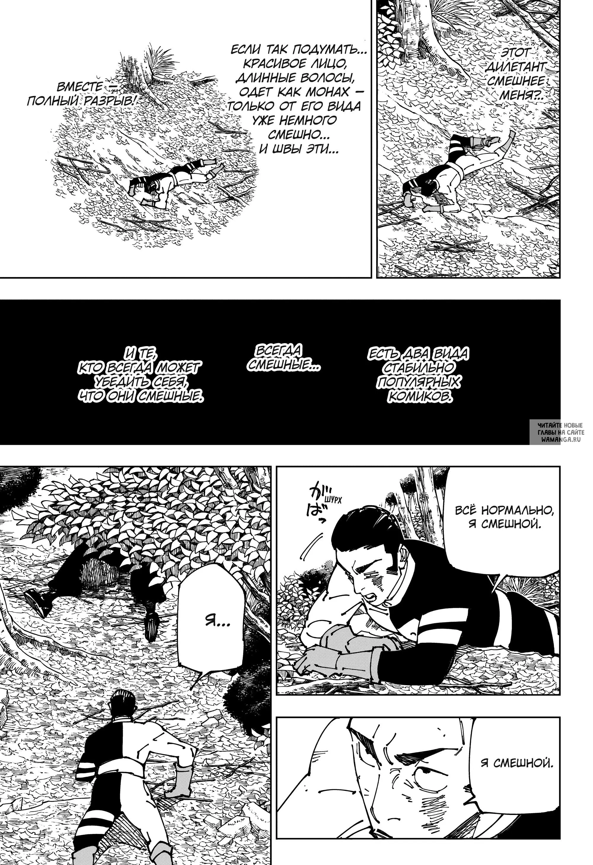 Page 18.000