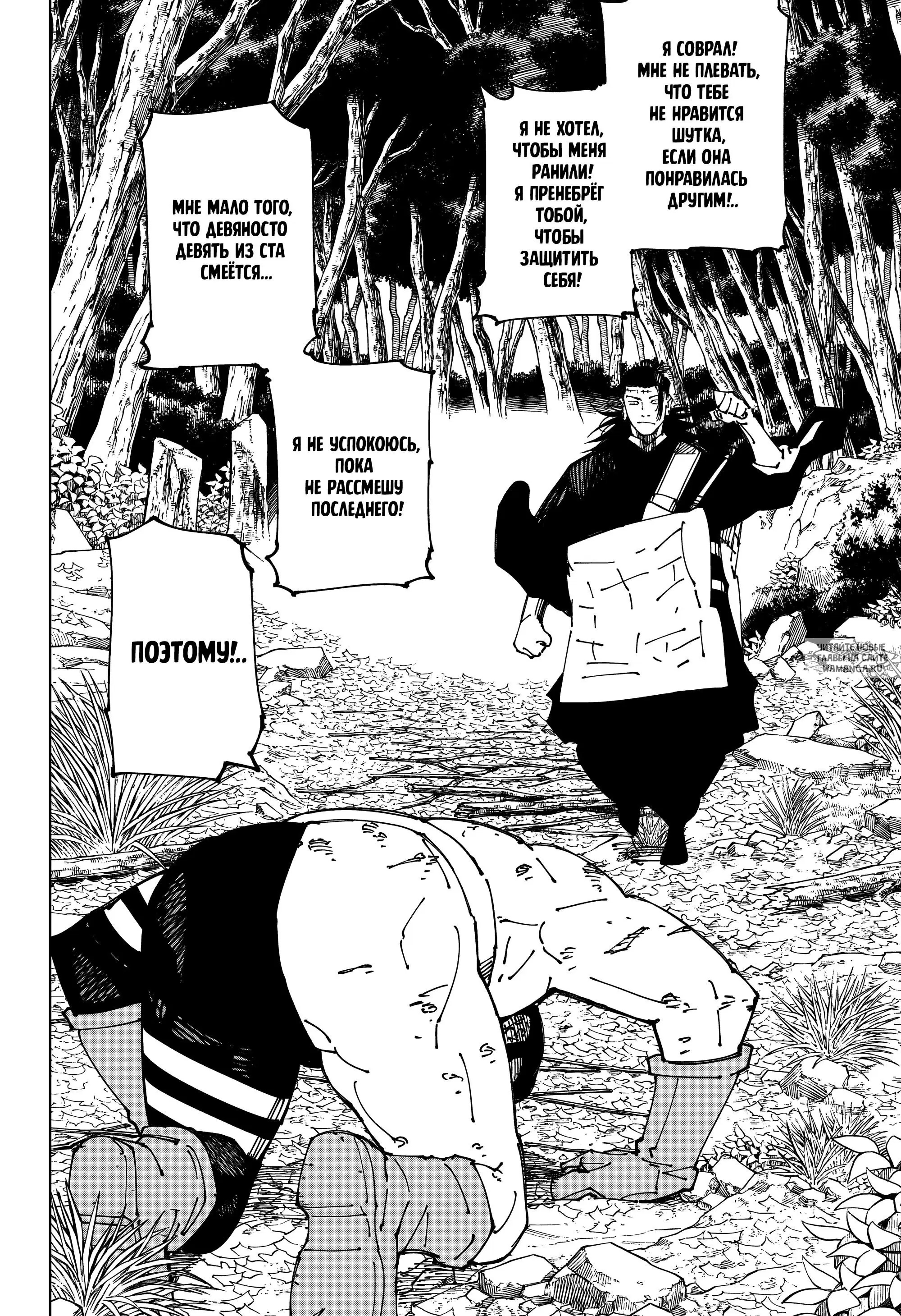 Page 18.000