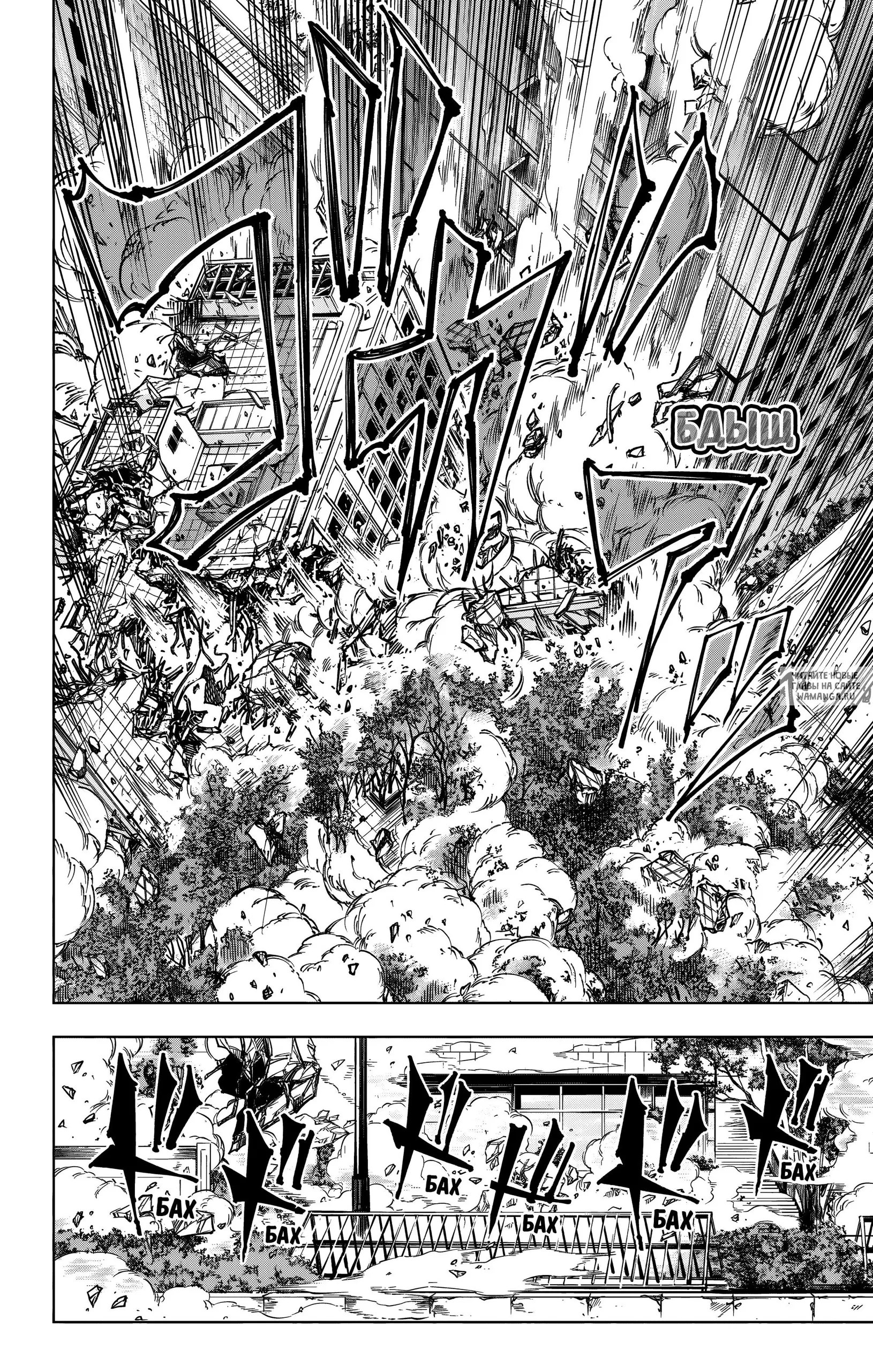 Page 18.000