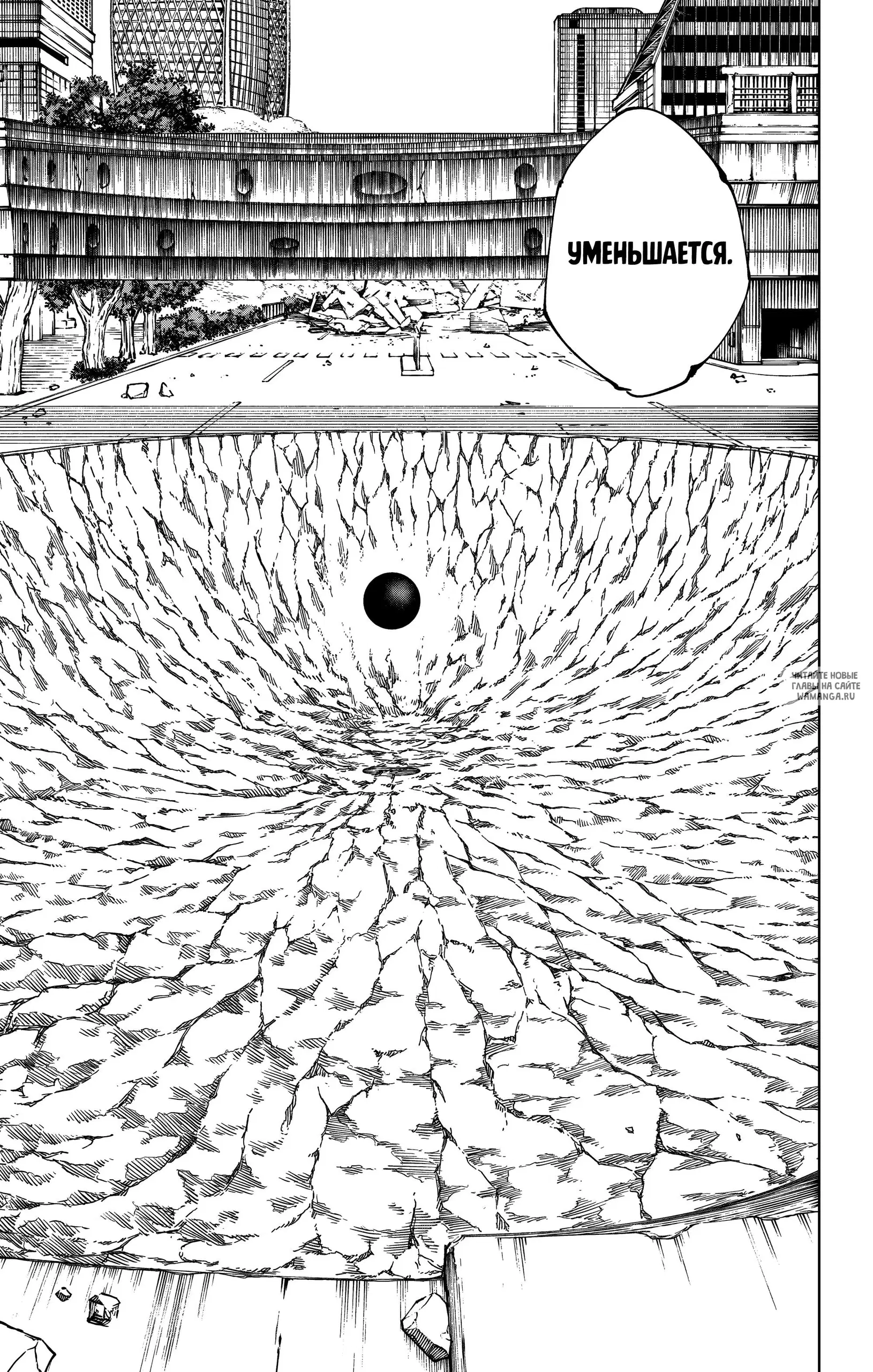 Page 18.000
