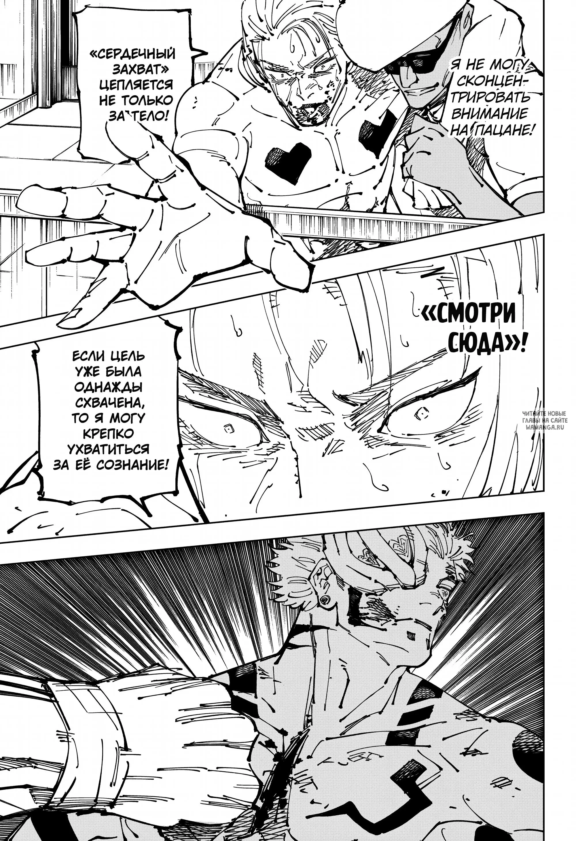 Page 18.000