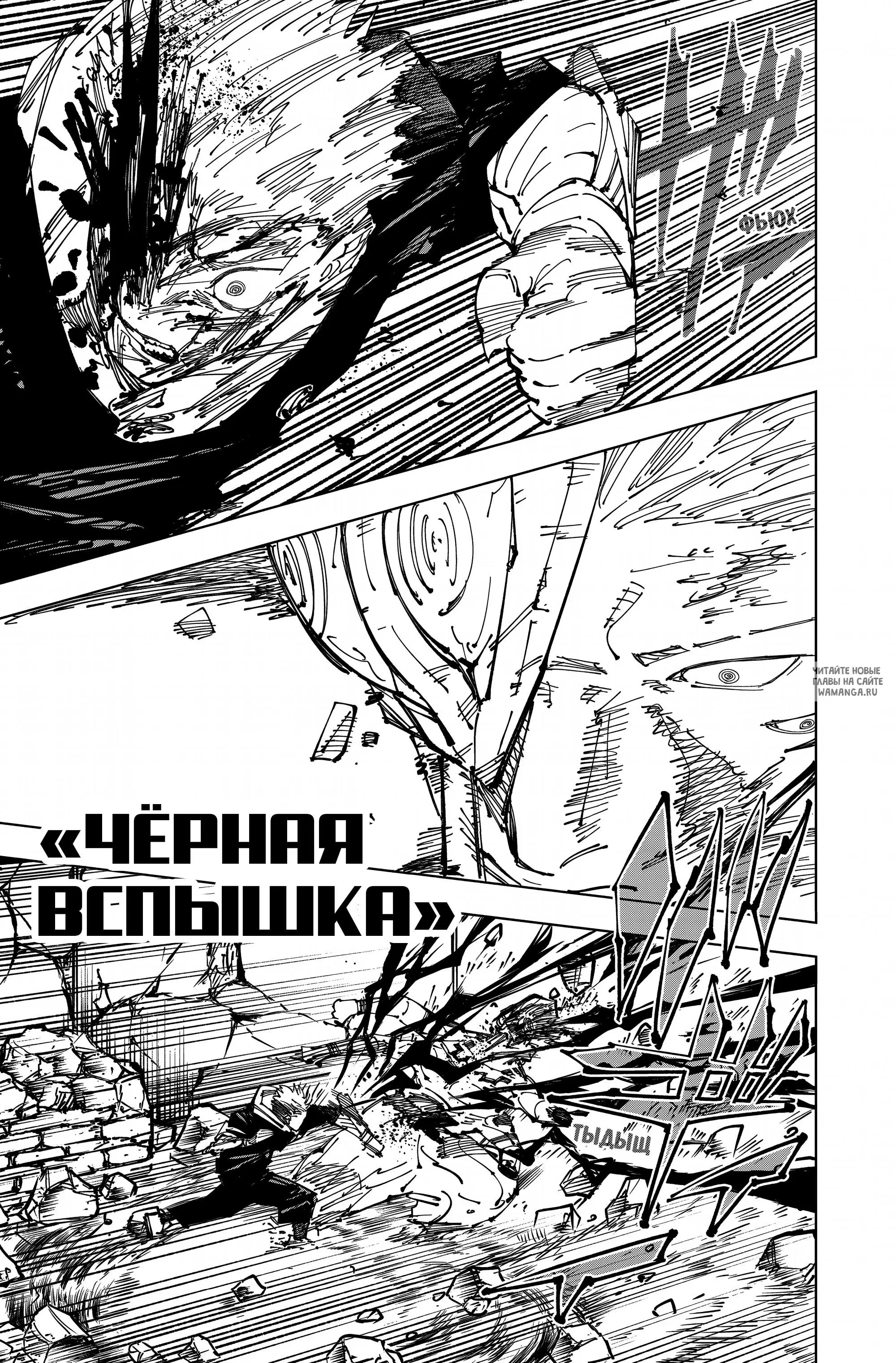 Page 18.000