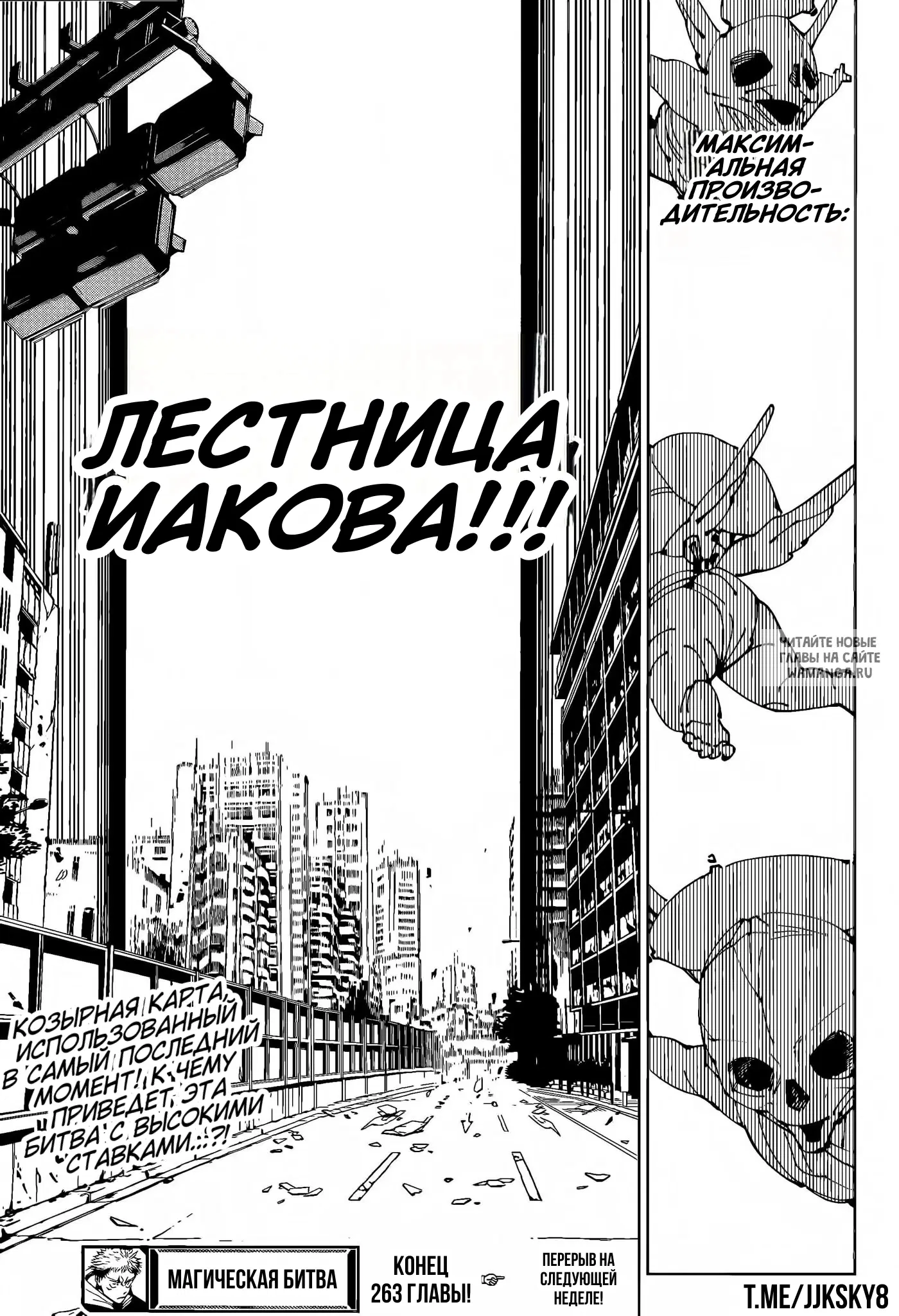 Page 18.000