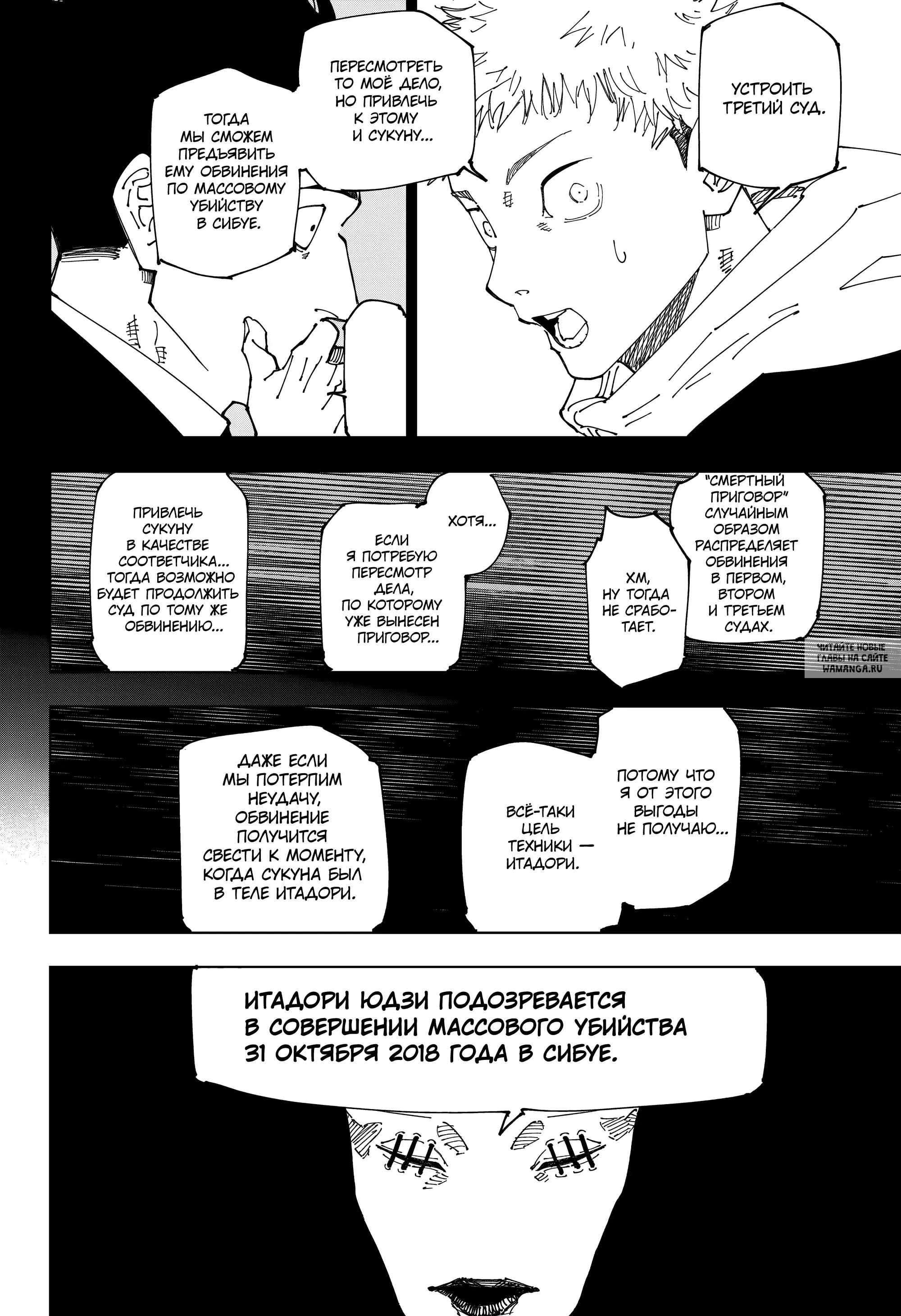 Page 18.000