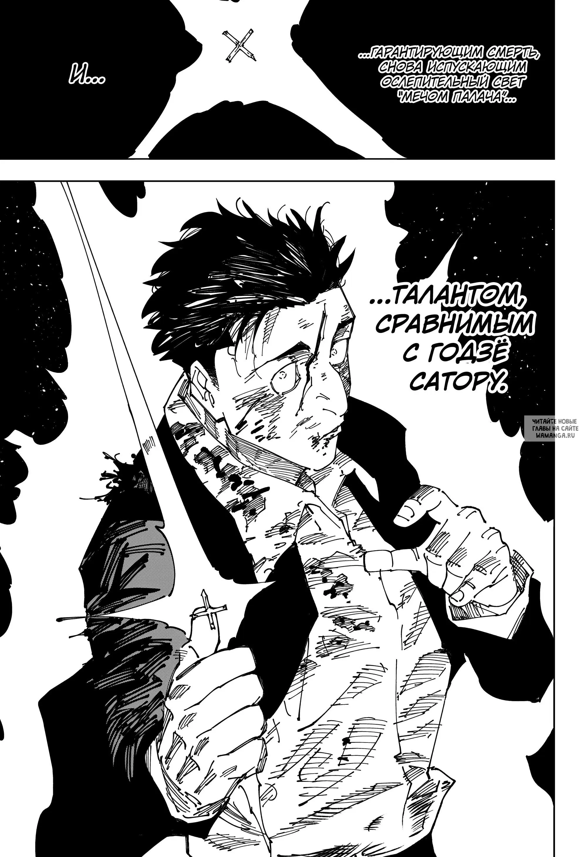 Page 18.000