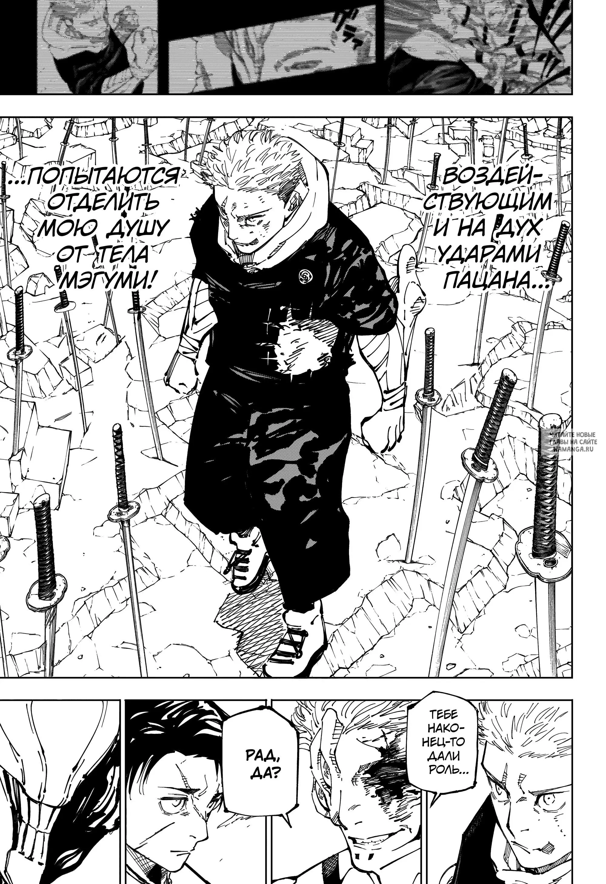 Page 18.000