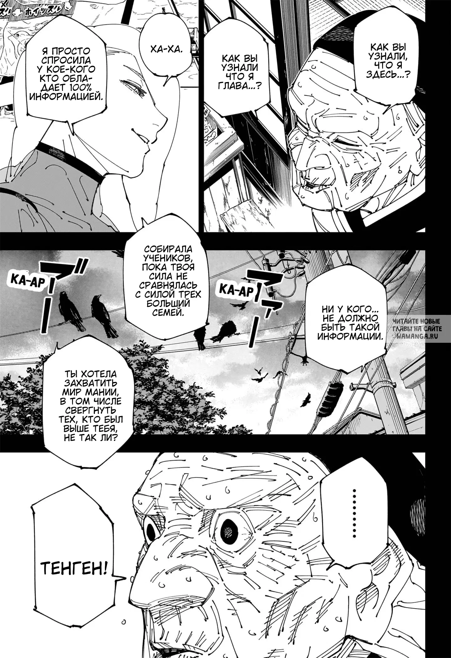 Page 18.000