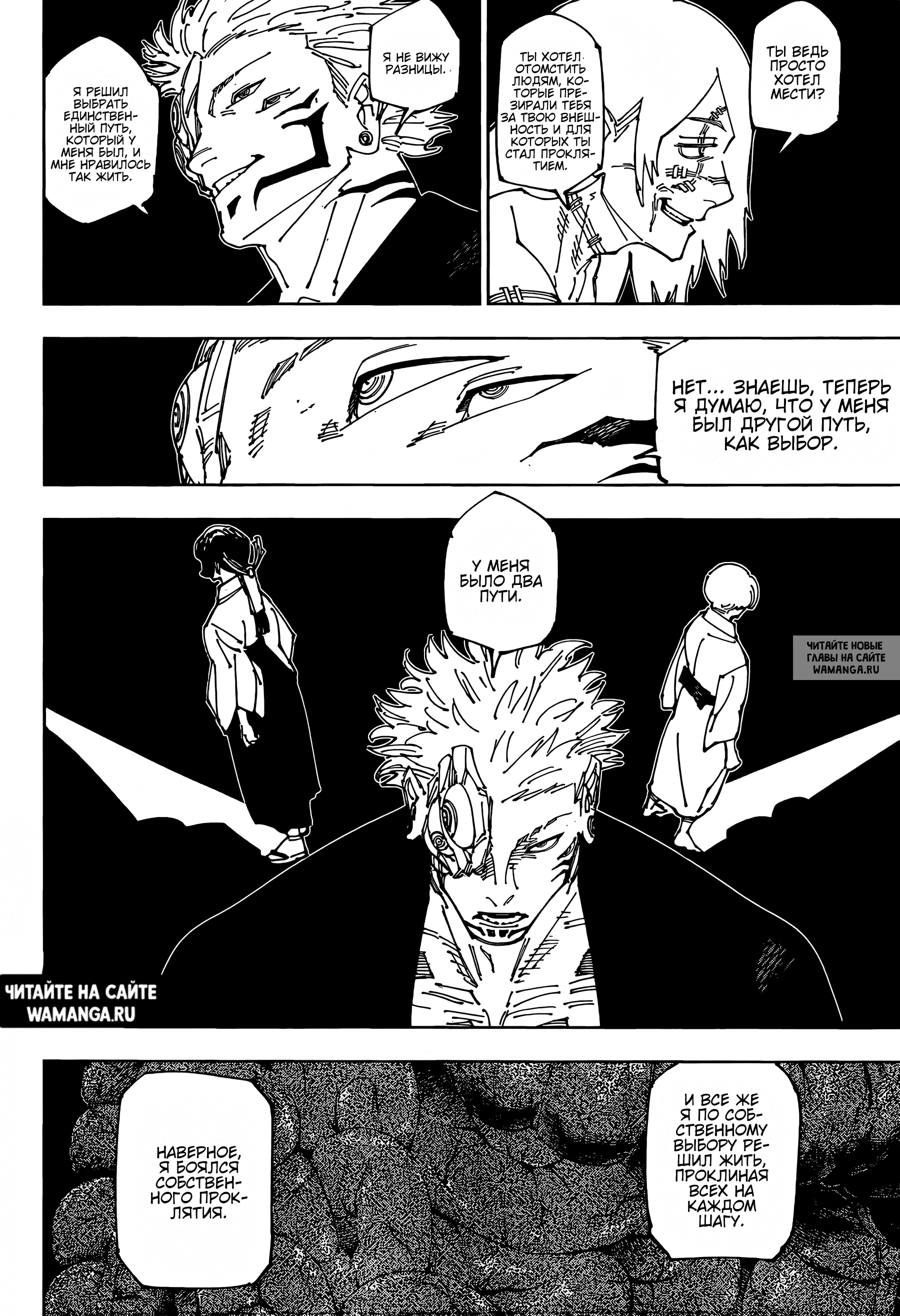 Page 18.000