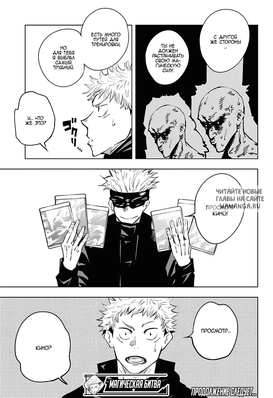 Page 19.000