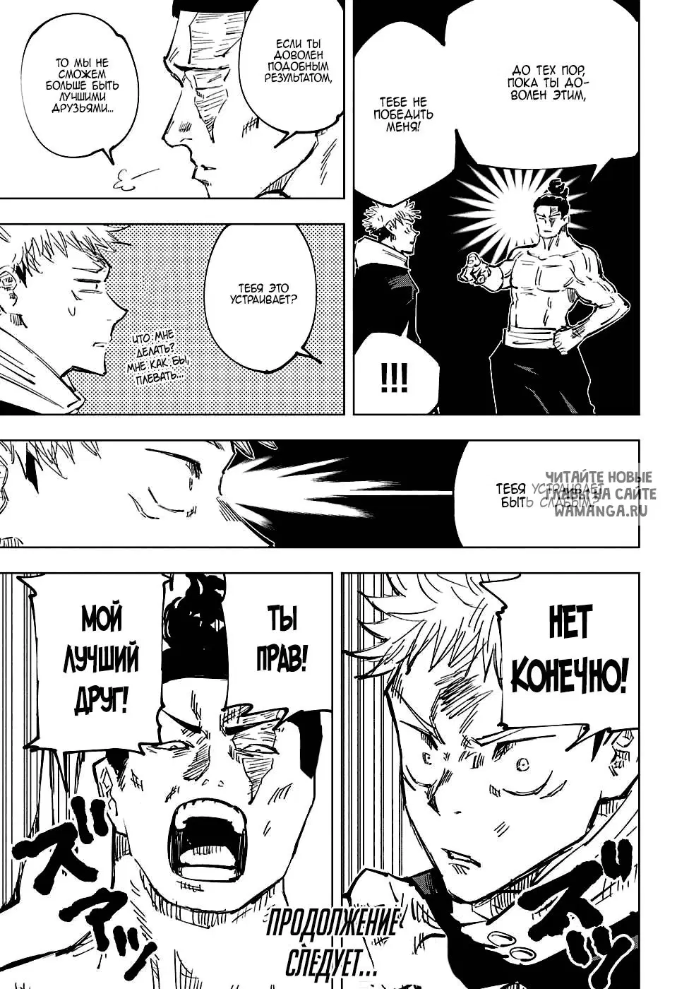 Page 19.000