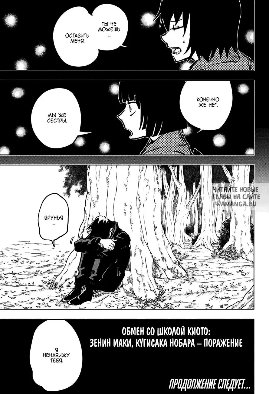 Page 19.000