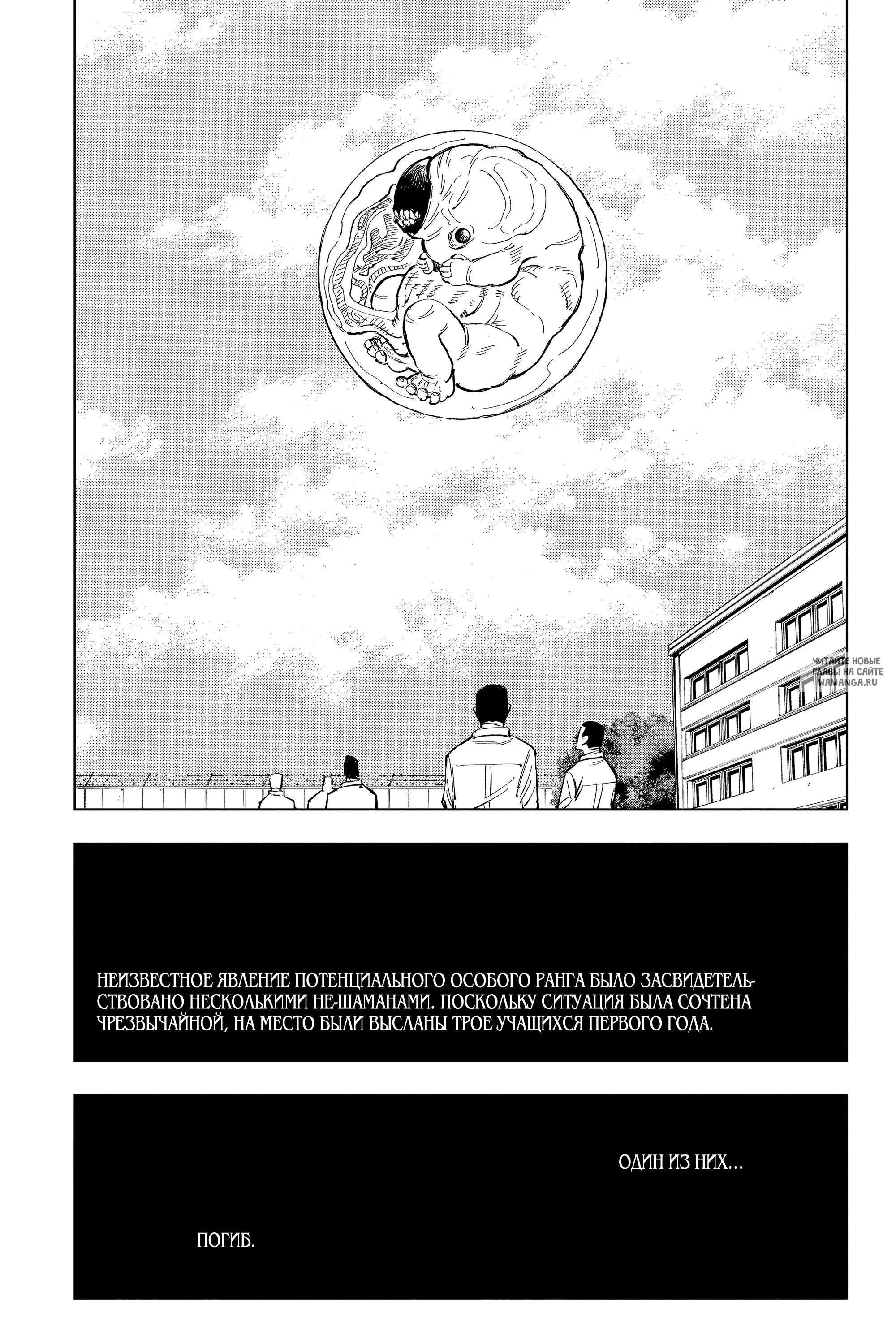 Page 19.000