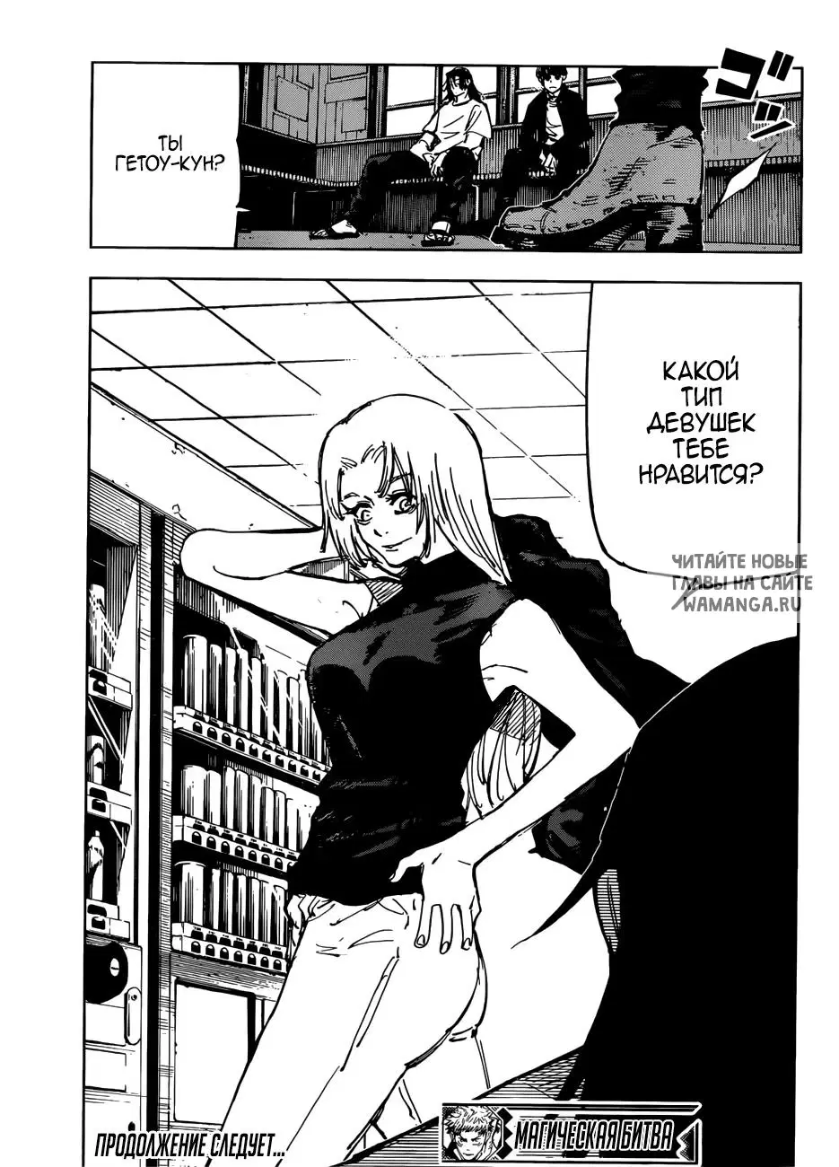 Page 19.000