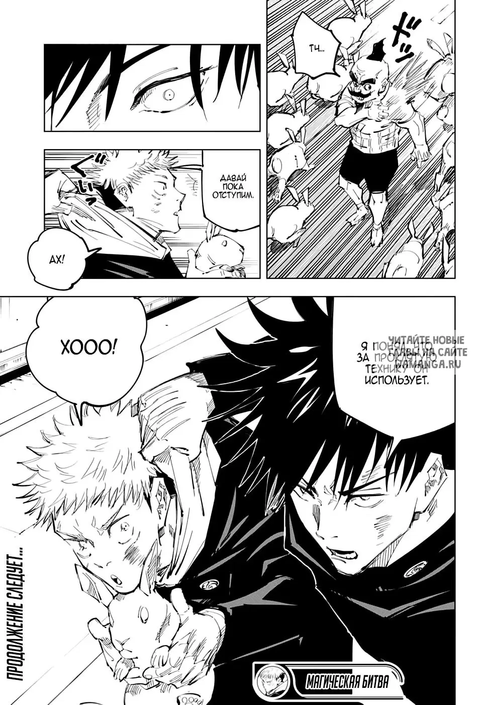 Page 19.000