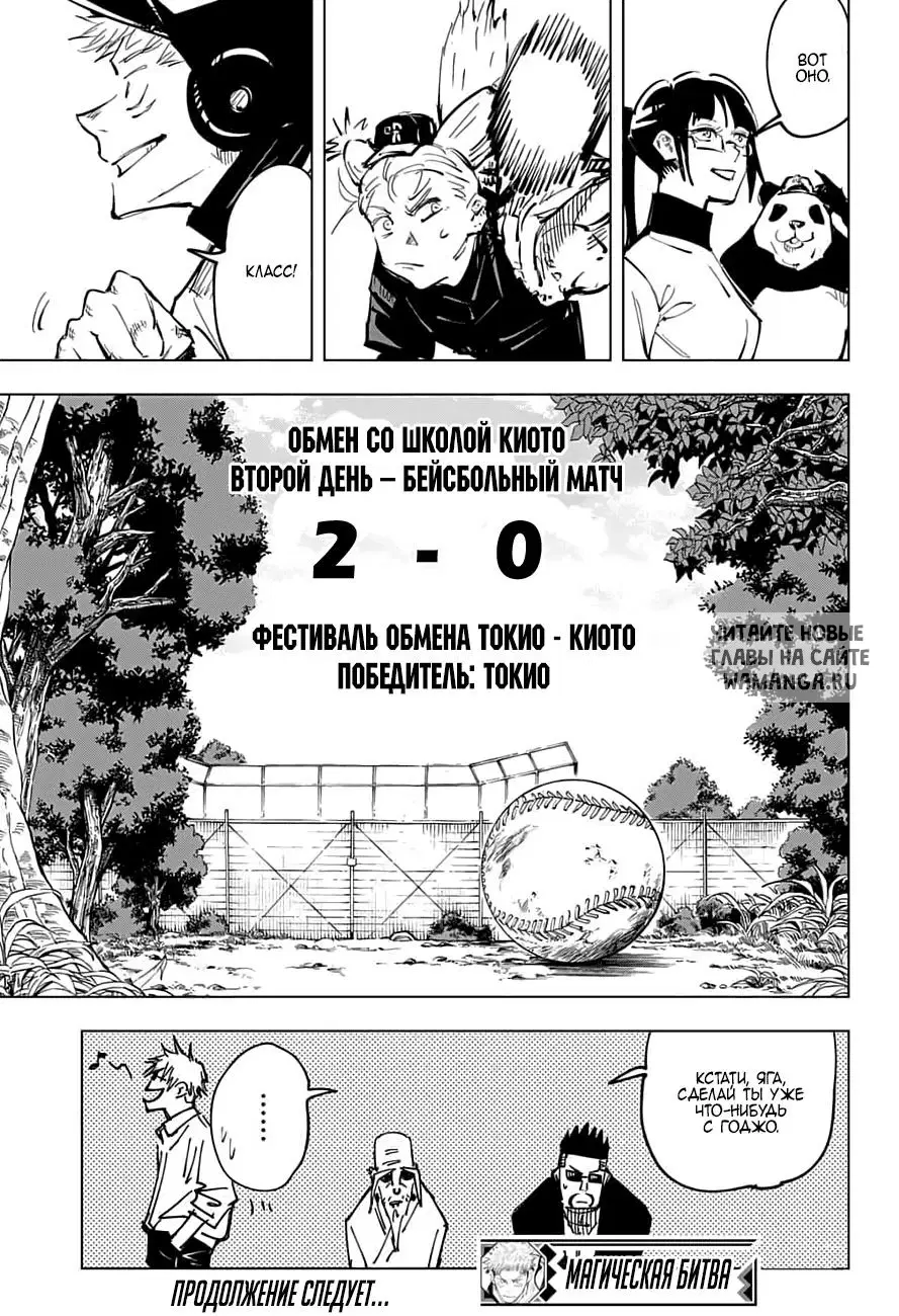 Page 19.000