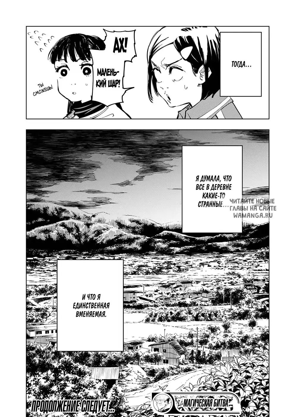 Page 19.000