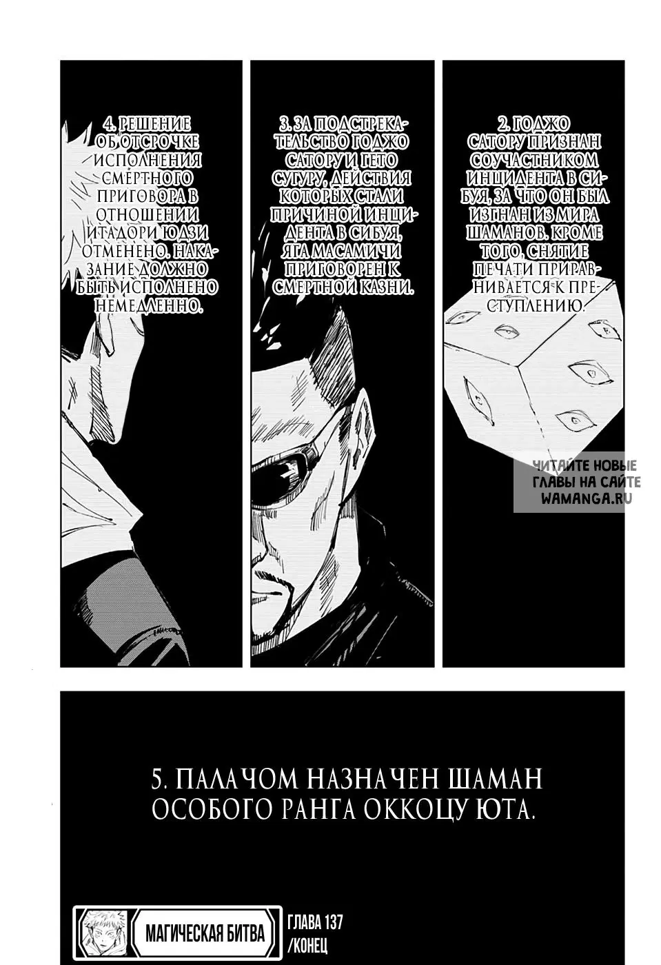 Page 19.000