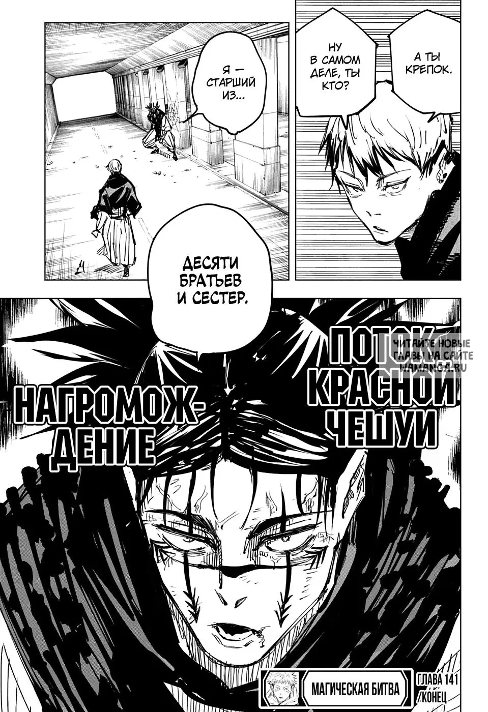 Page 19.000