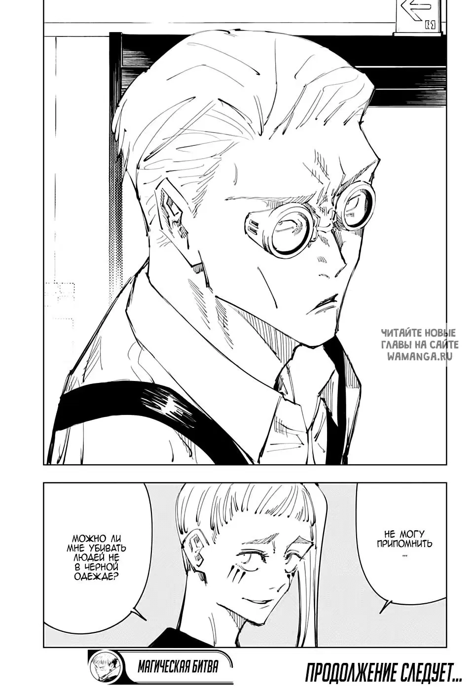 Page 19.000