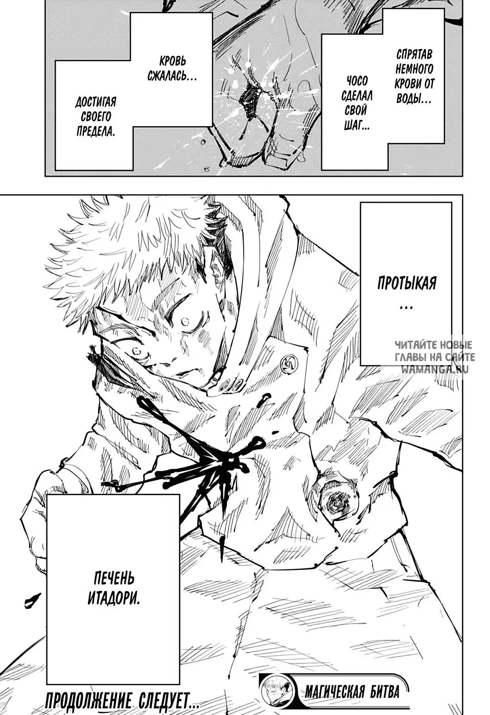 Page 19.000