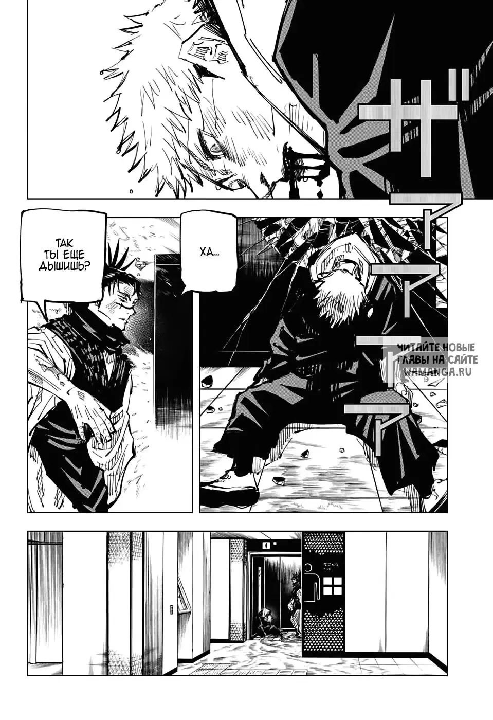 Page 19.000
