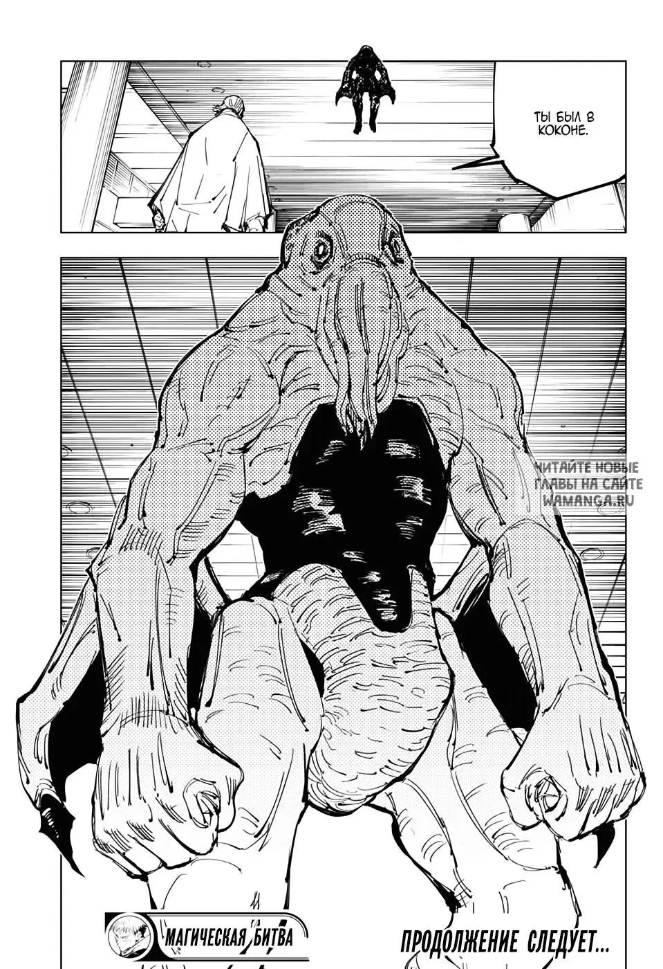 Page 19.000