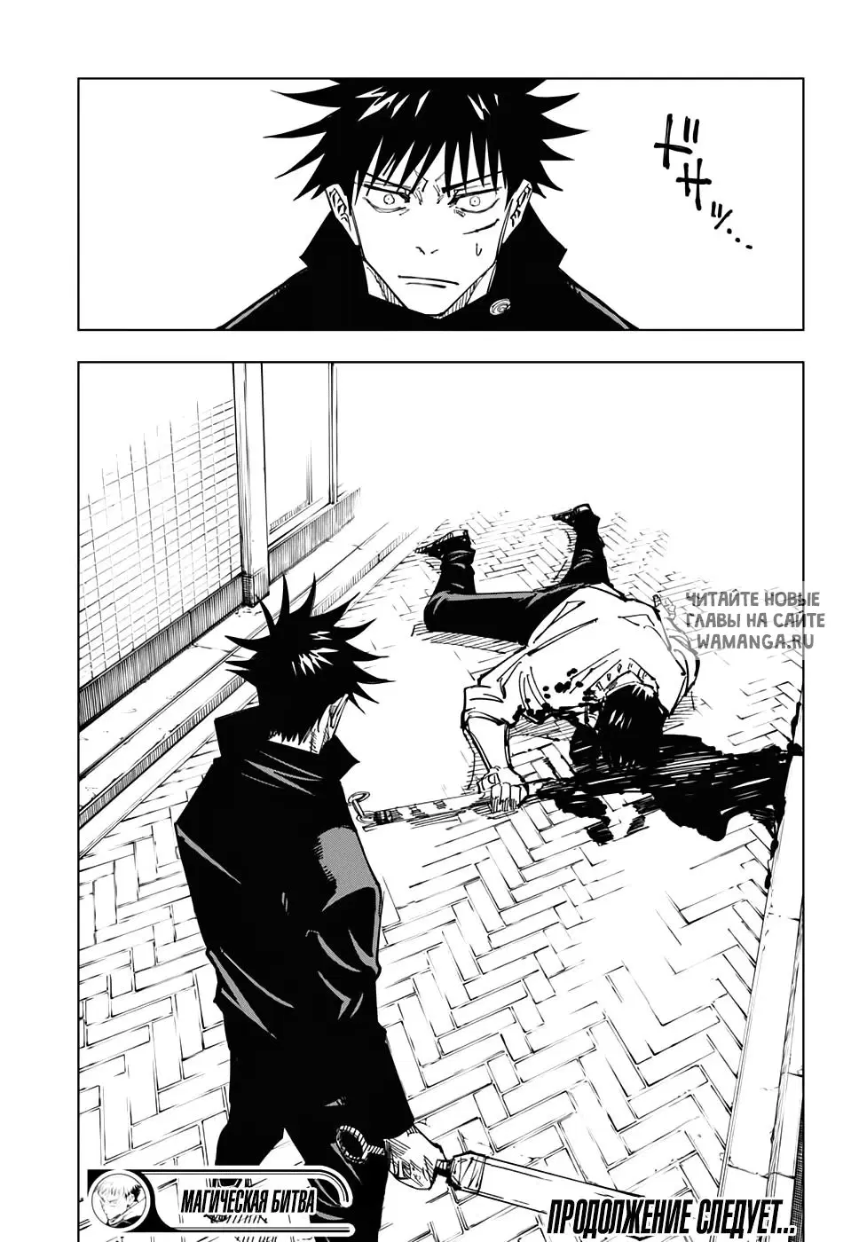 Page 19.000