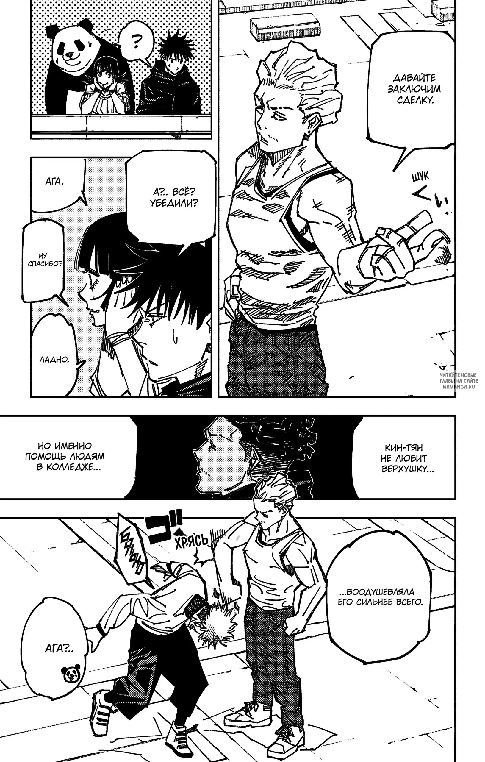 Page 19.000