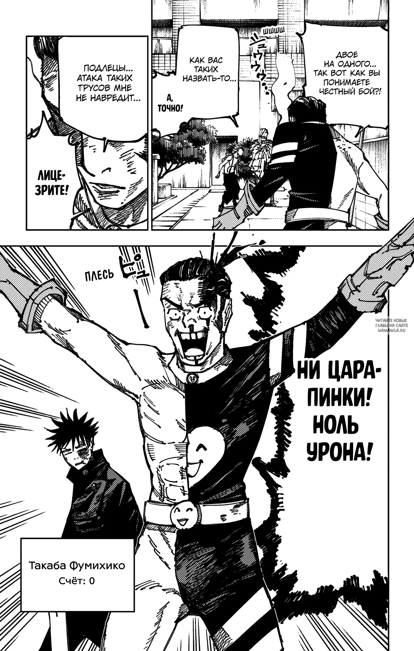 Page 19.000